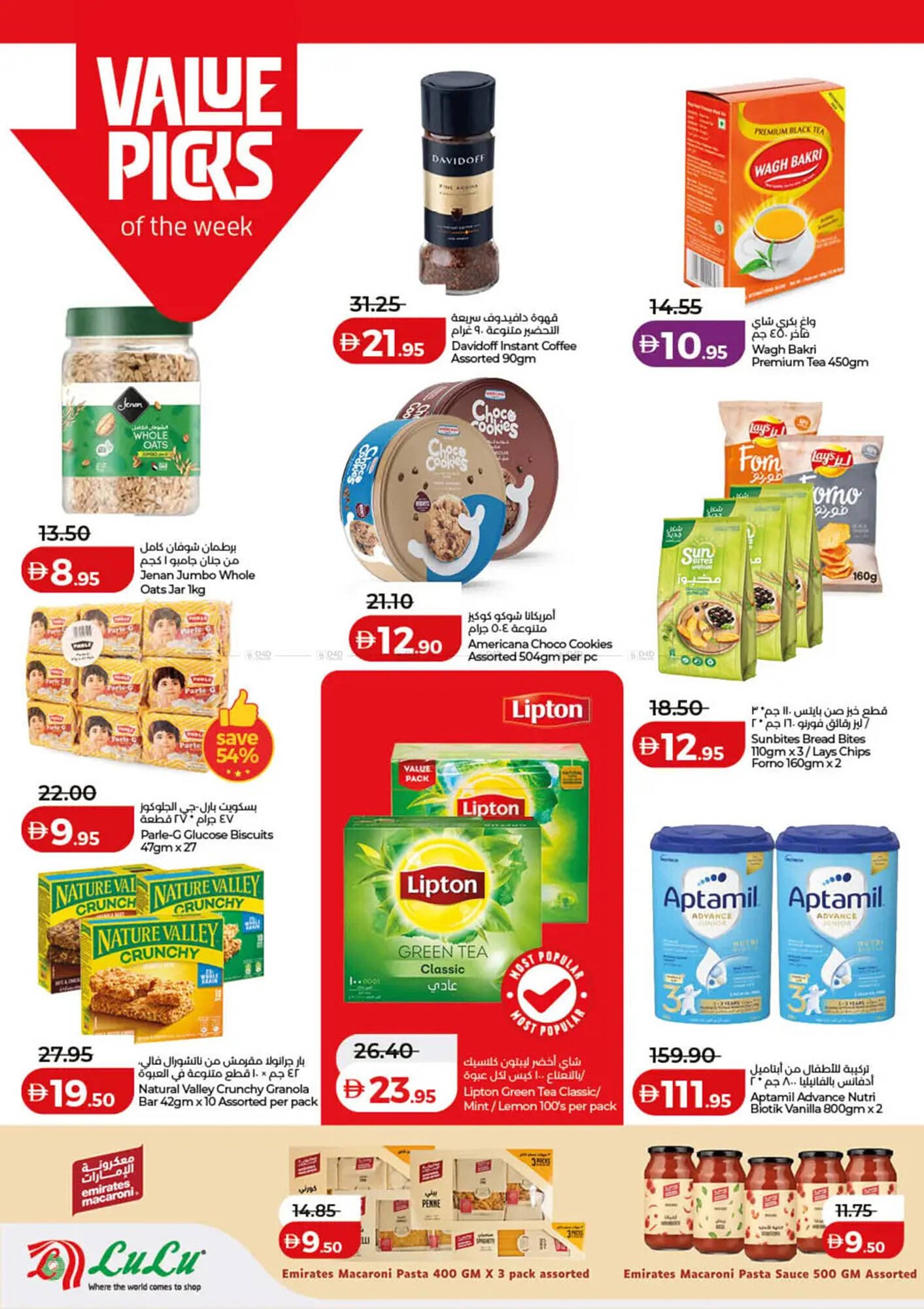 Lulu Hypermarket catalogue (2026-01-10 - 2026-01-18) | 4