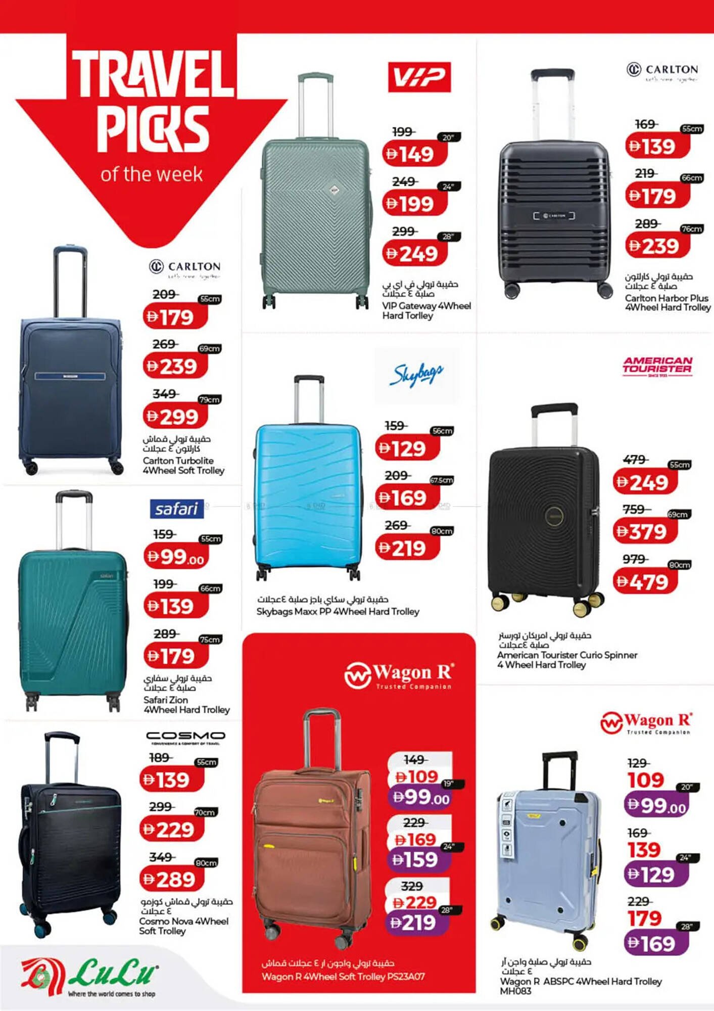Lulu Hypermarket catalogue (2026-01-10 - 2026-01-18) | 36