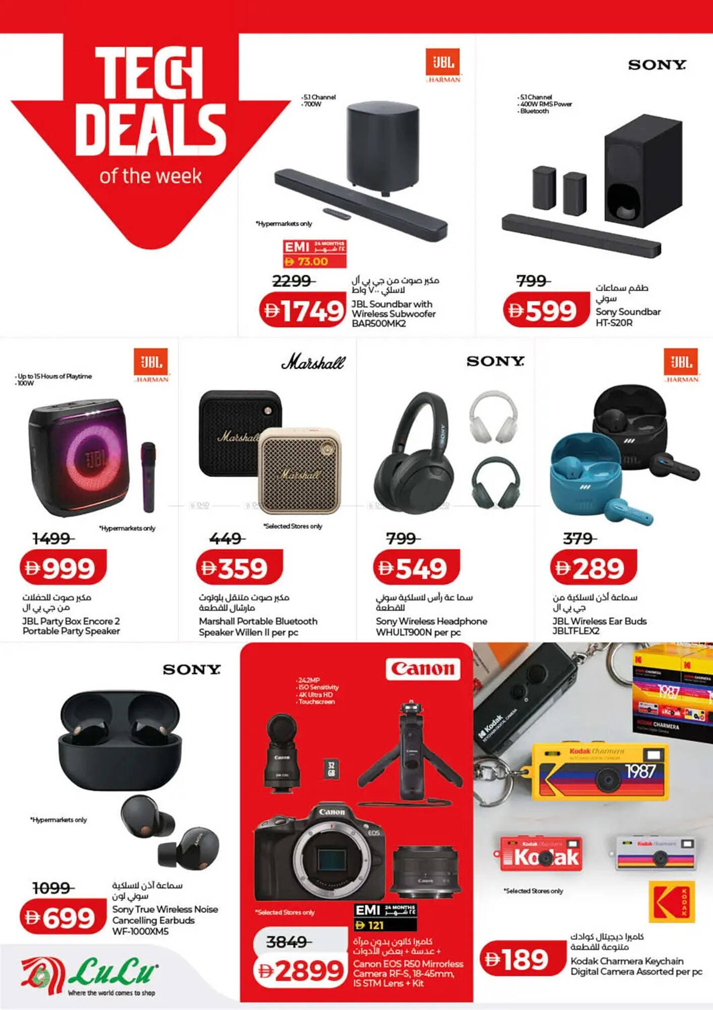 Lulu Hypermarket catalogue (2026-01-10 - 2026-01-18) | 44