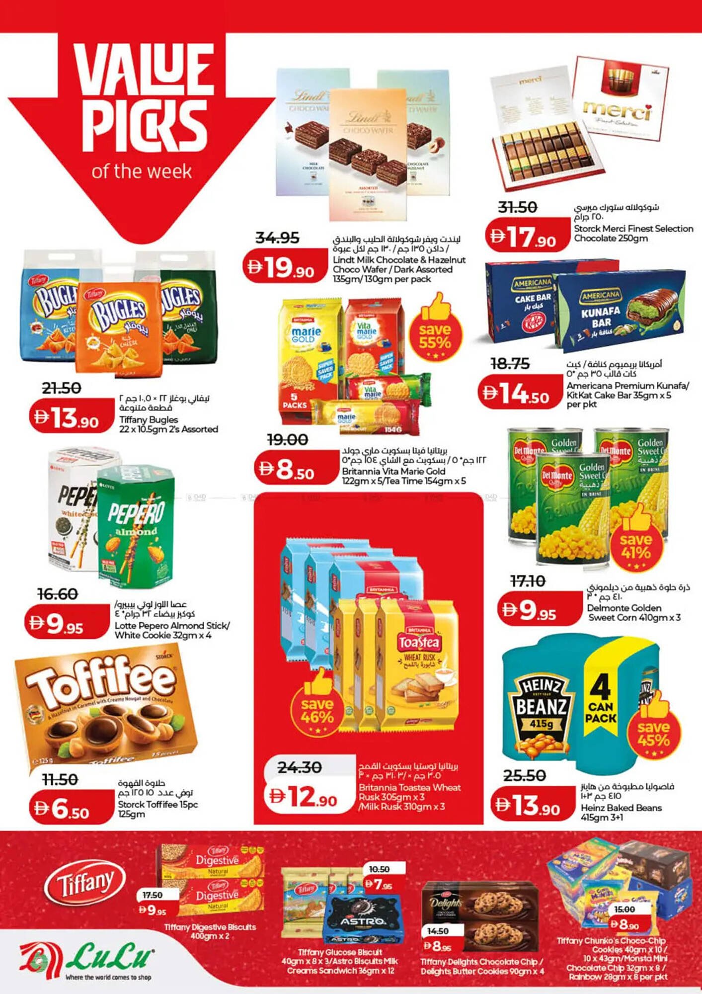 Lulu Hypermarket catalogue (2026-01-10 - 2026-01-18) | 6