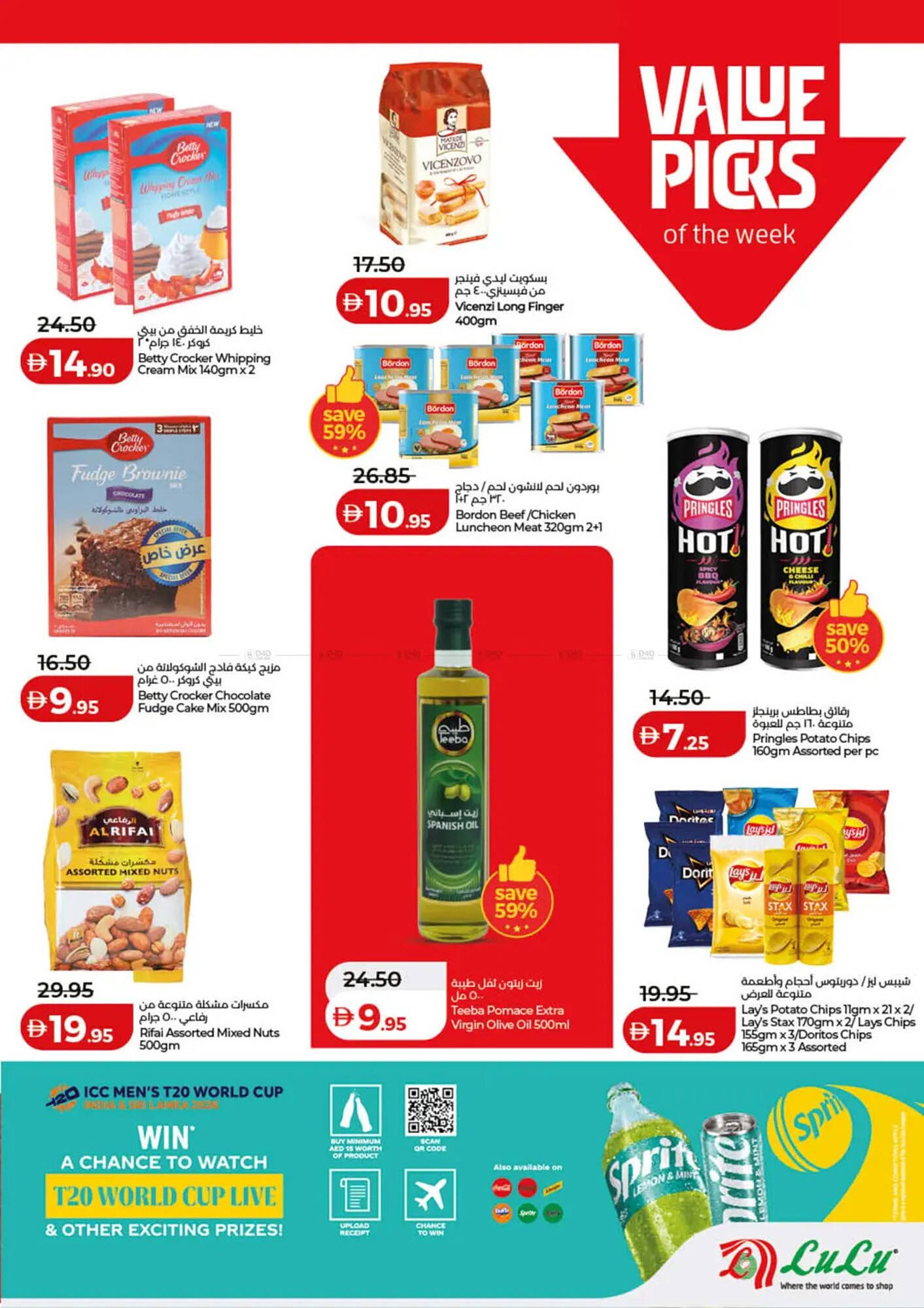 Lulu Hypermarket catalogue (2026-01-10 - 2026-01-18) | 7