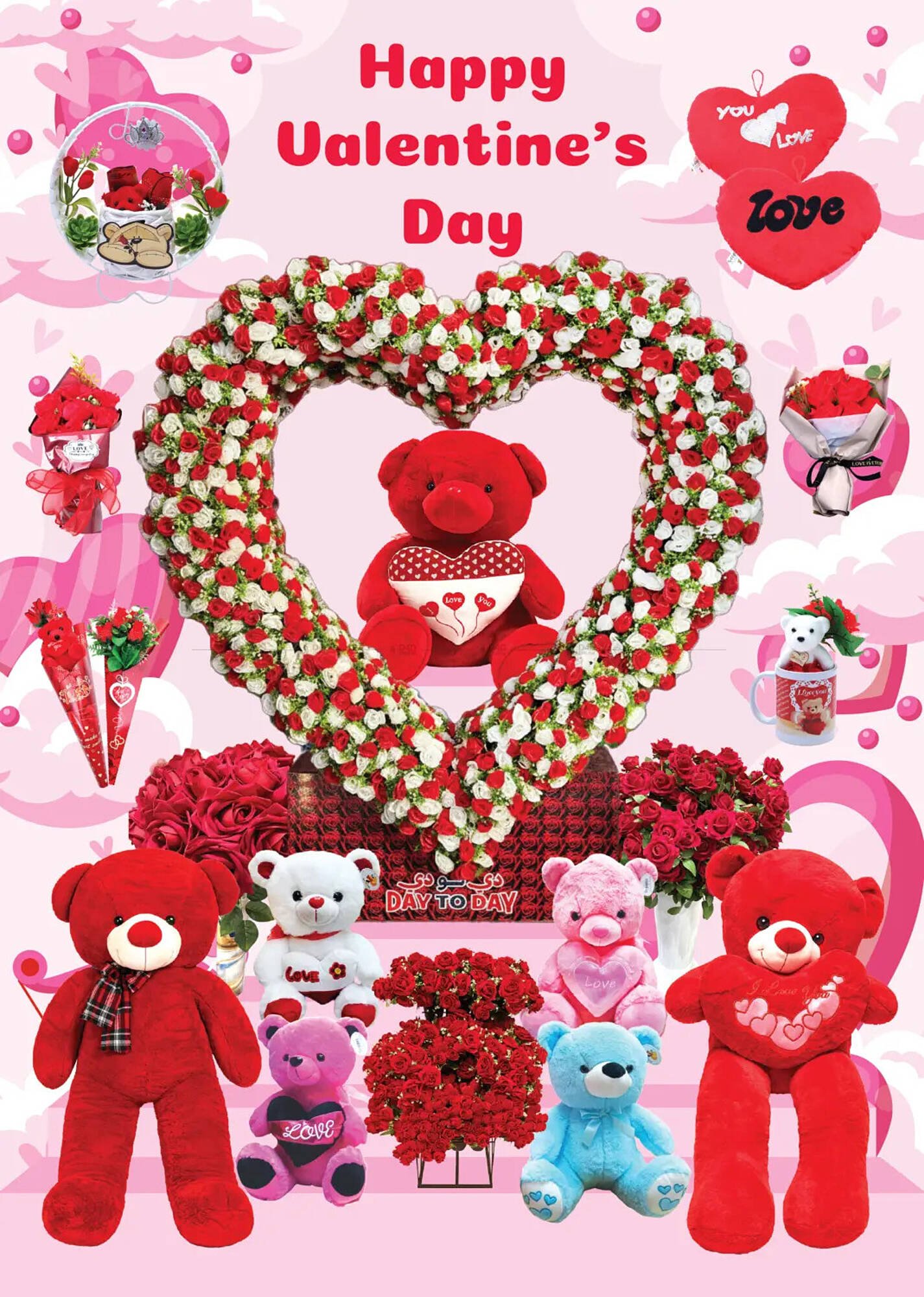 Day To Day catalogue (2026-02-05 - 2026-02-15) | 4