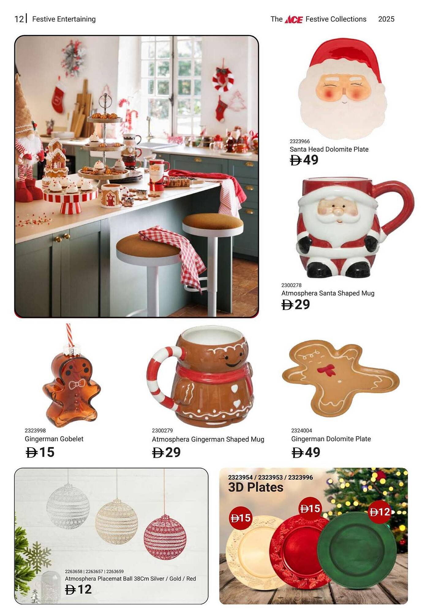 Ace catalogue (2025-12-16 - 2025-12-31) | 12