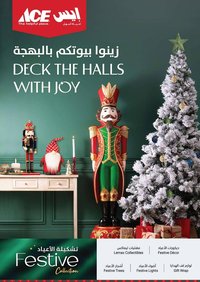 Ace catalogue (2025-12-16 - 2025-12-31)