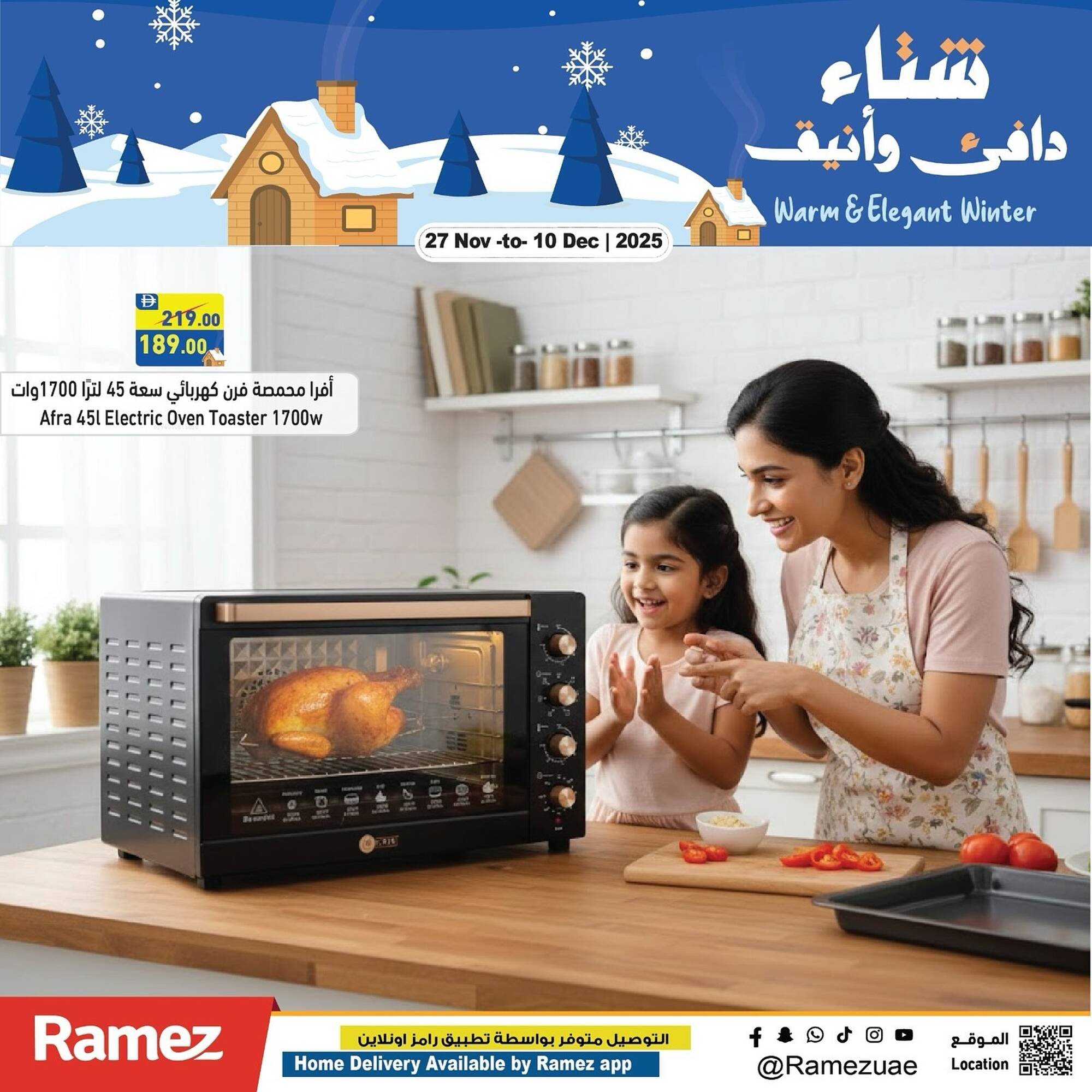 Ramez catalogue (2025-11-27 - 2025-12-10) | 3