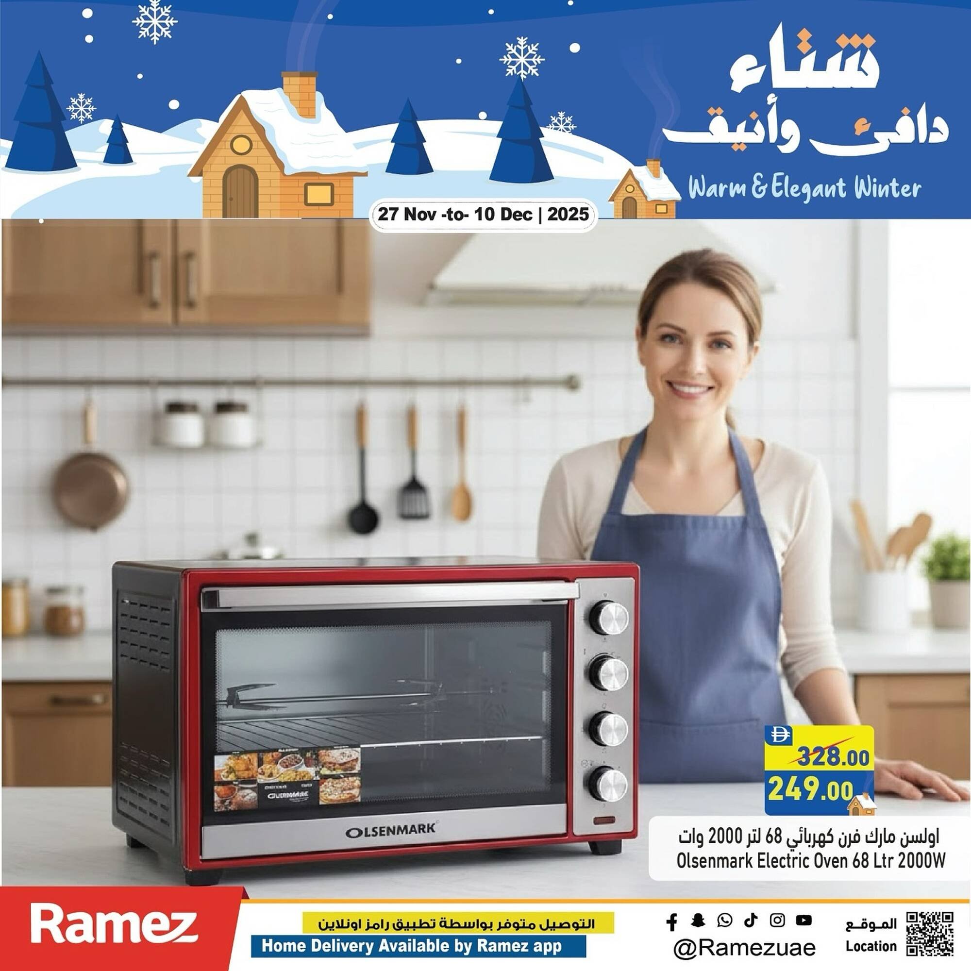 Ramez catalogue (2025-11-27 - 2025-12-10) | 4
