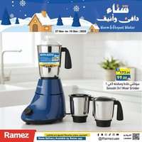 Ramez catalogue (2025-11-27 - 2025-12-10)