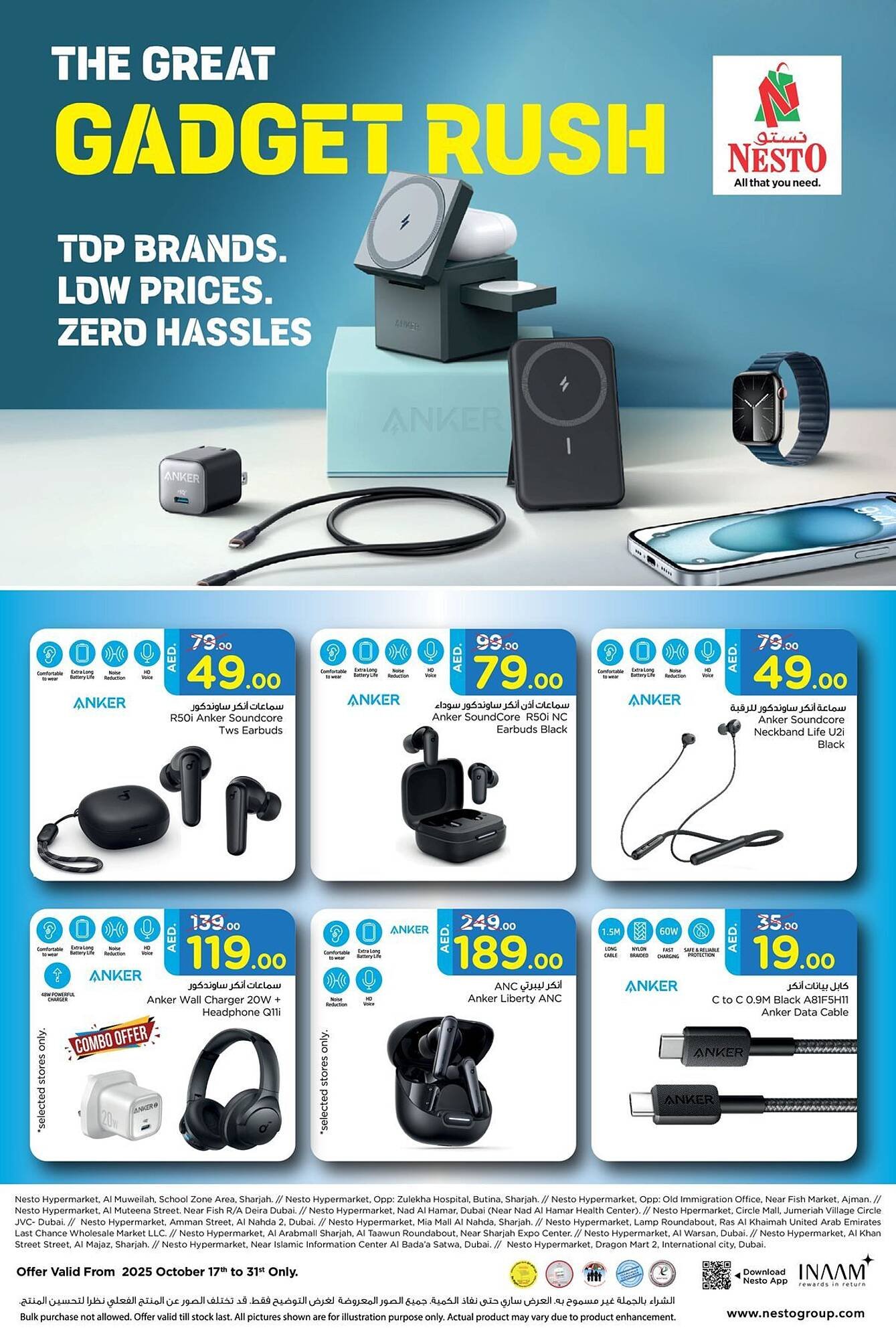 Nesto catalogue (2025-10-17 - 2025-10-31) | 1