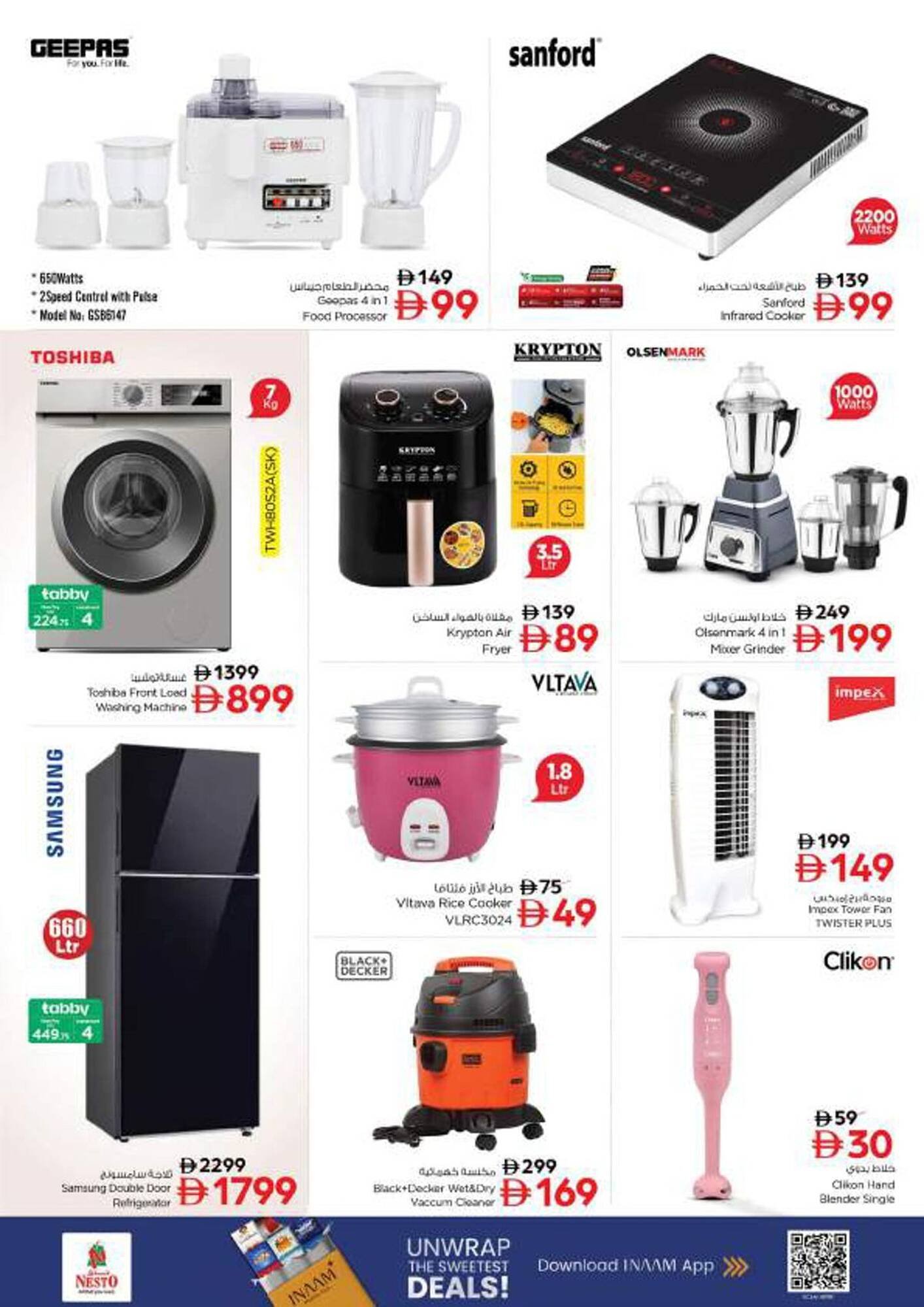 Nesto catalogue (2025-11-13 - 2025-11-17) | 25