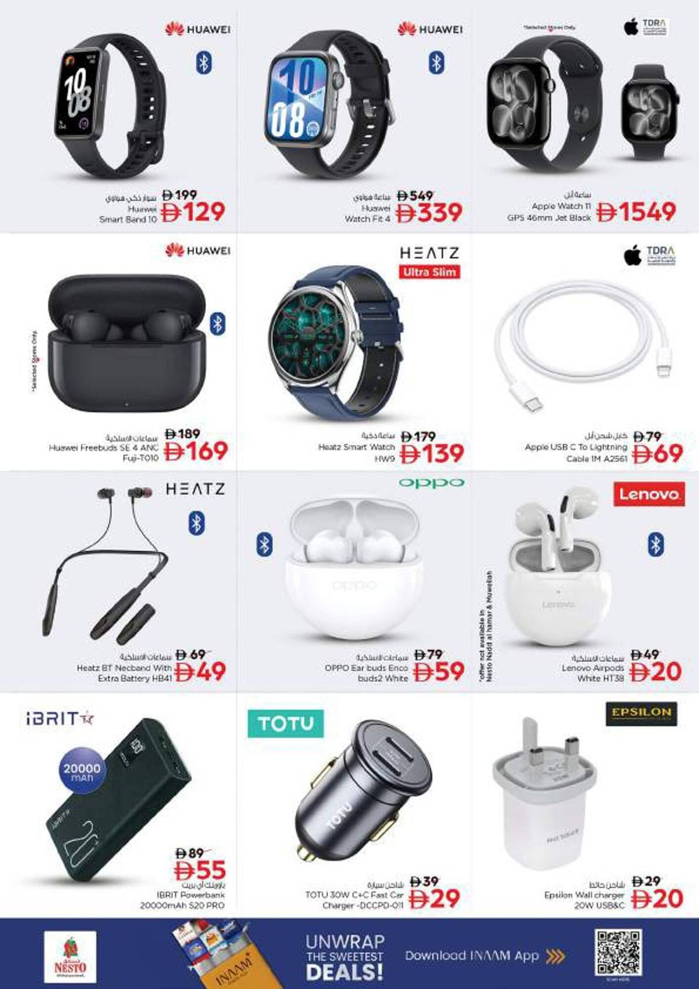 Nesto catalogue (2025-11-13 - 2025-11-17) | 28