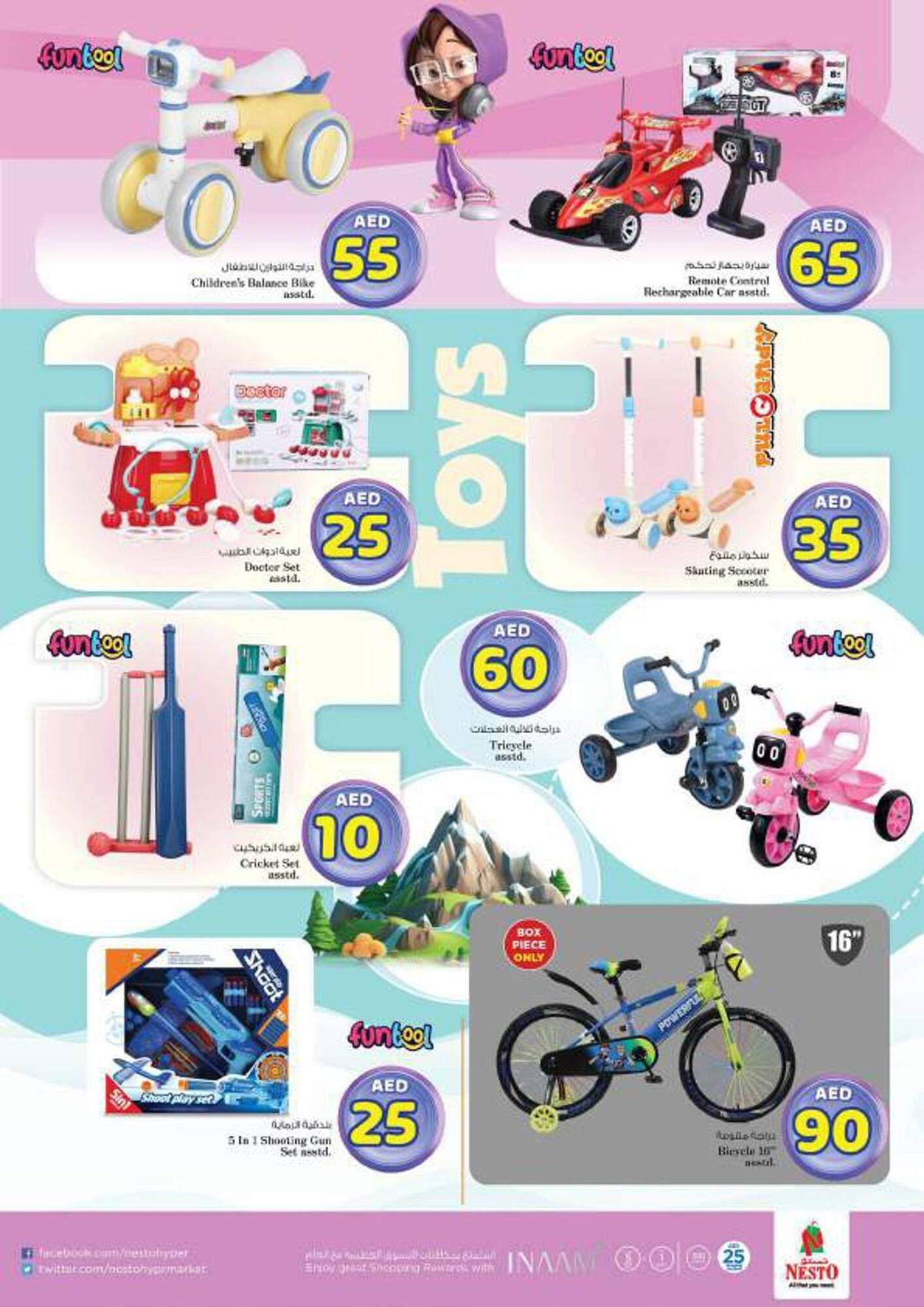 Nesto catalogue (2025-11-13 - 2025-11-17) | 37