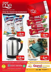 Grand Hyper Market catalogue (2025-12-15 - 2025-12-18)