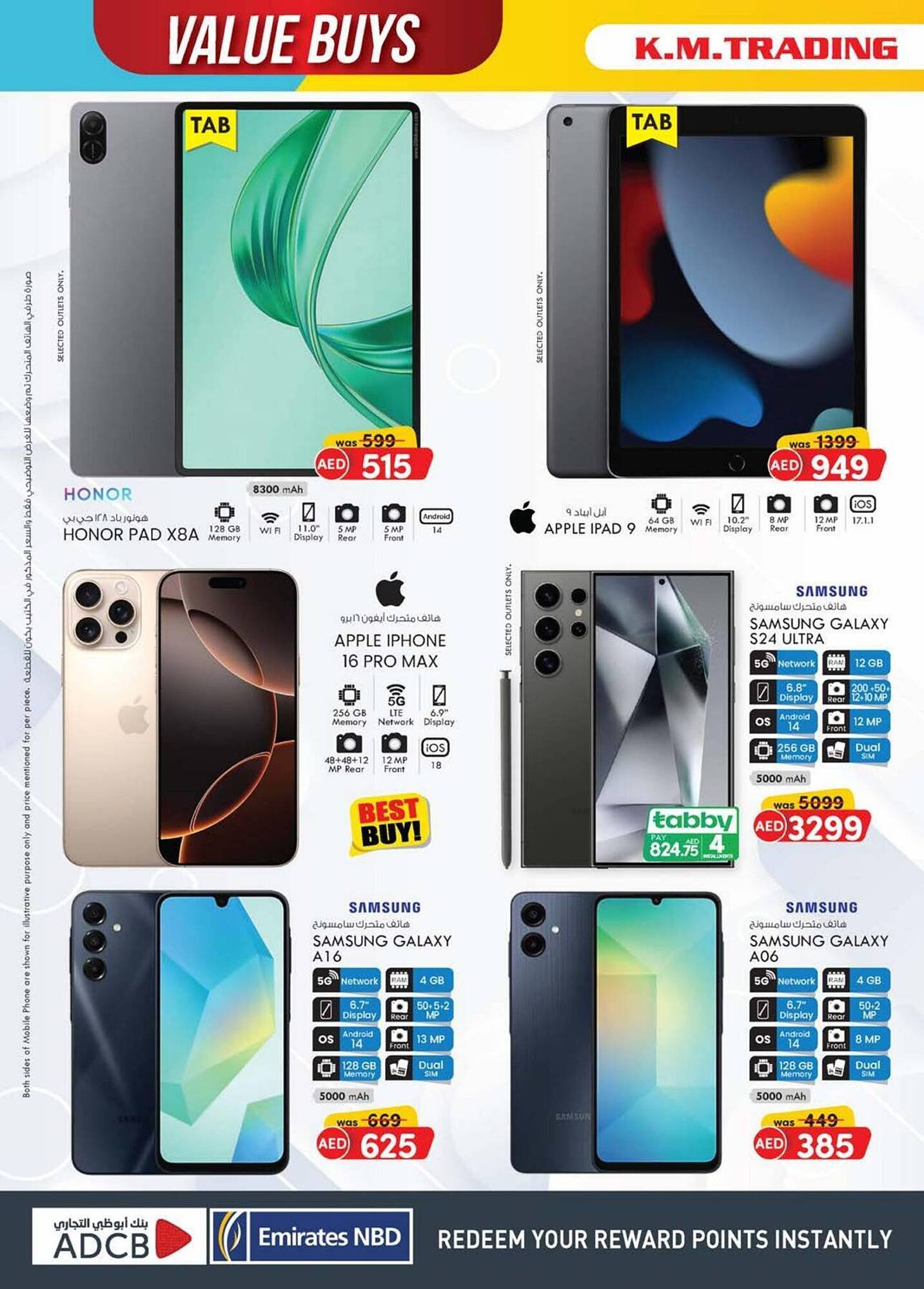 KM Trading catalogue (2025-12-12 - 2025-12-22)