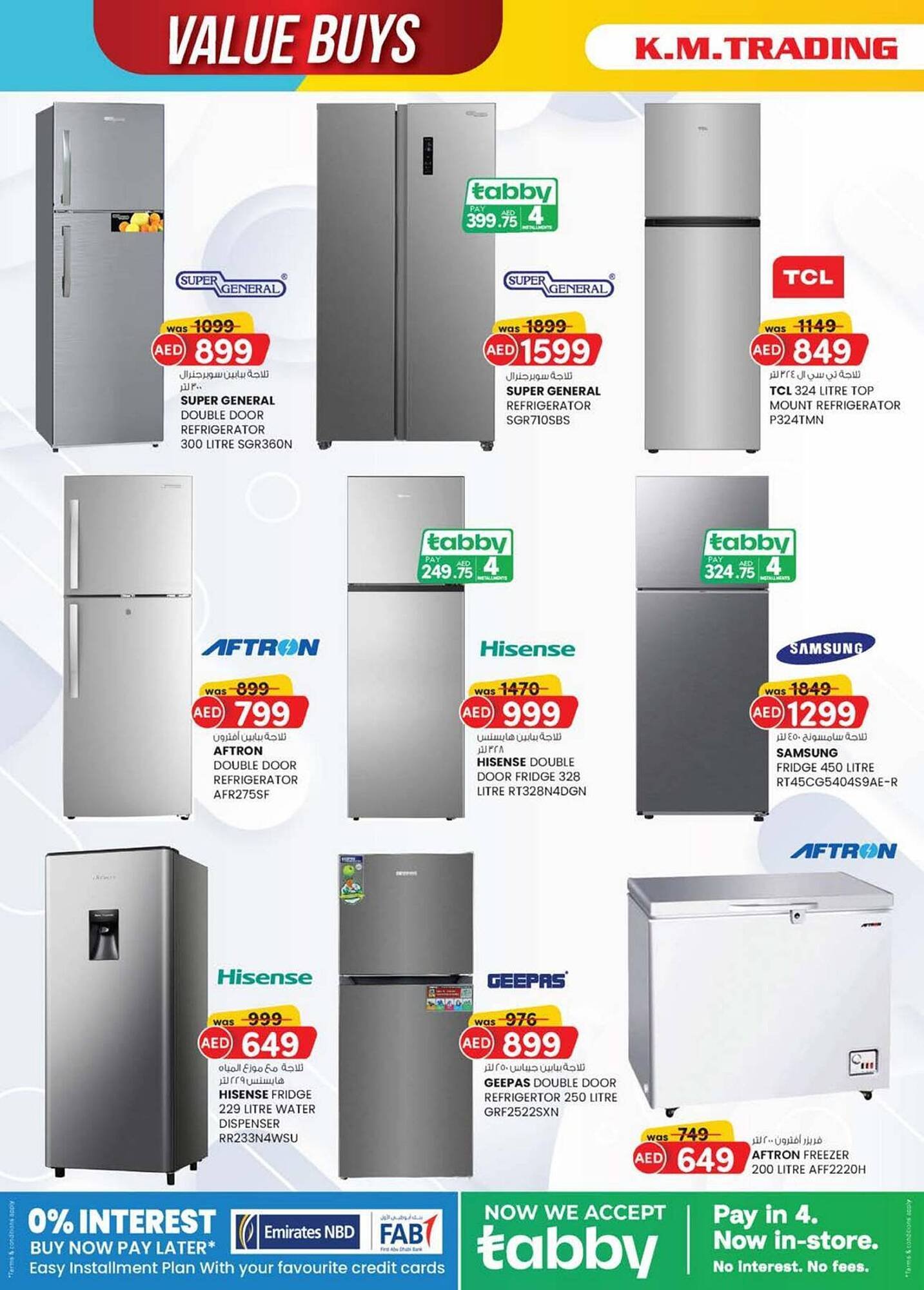 KM Trading catalogue (2025-12-12 - 2025-12-22)