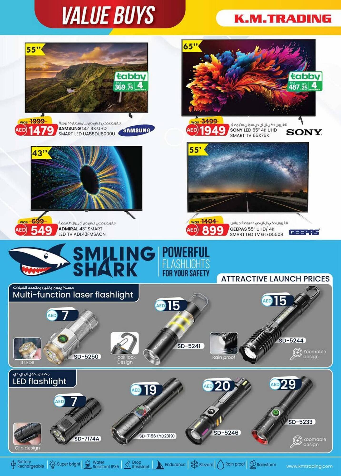 KM Trading catalogue (2025-12-12 - 2025-12-22)