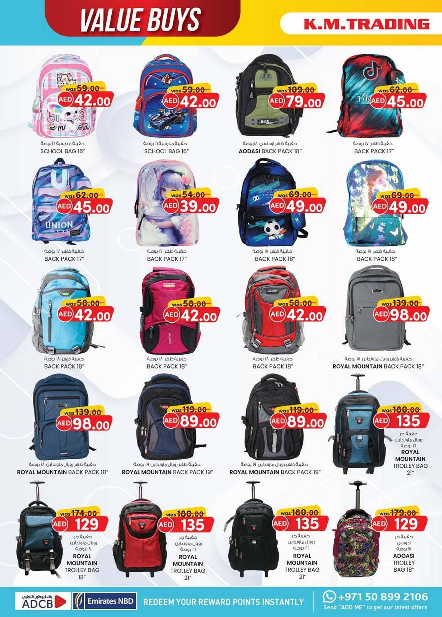 KM Trading catalogue (2025-12-12 - 2025-12-22)