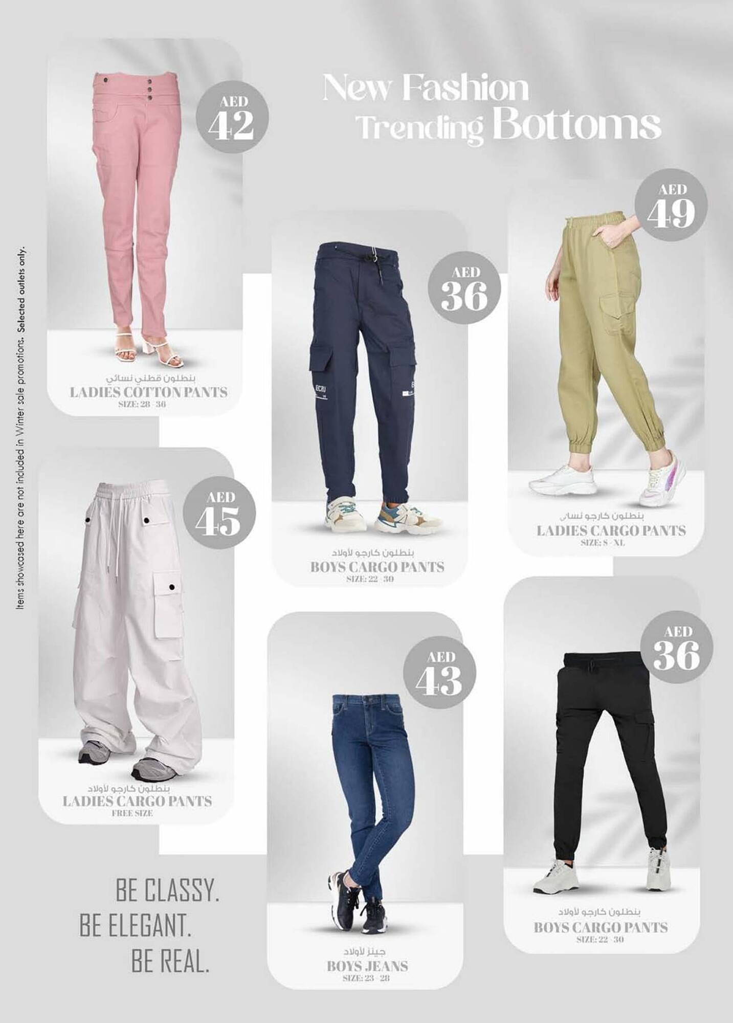 KM Trading catalogue (2025-12-12 - 2025-12-22)