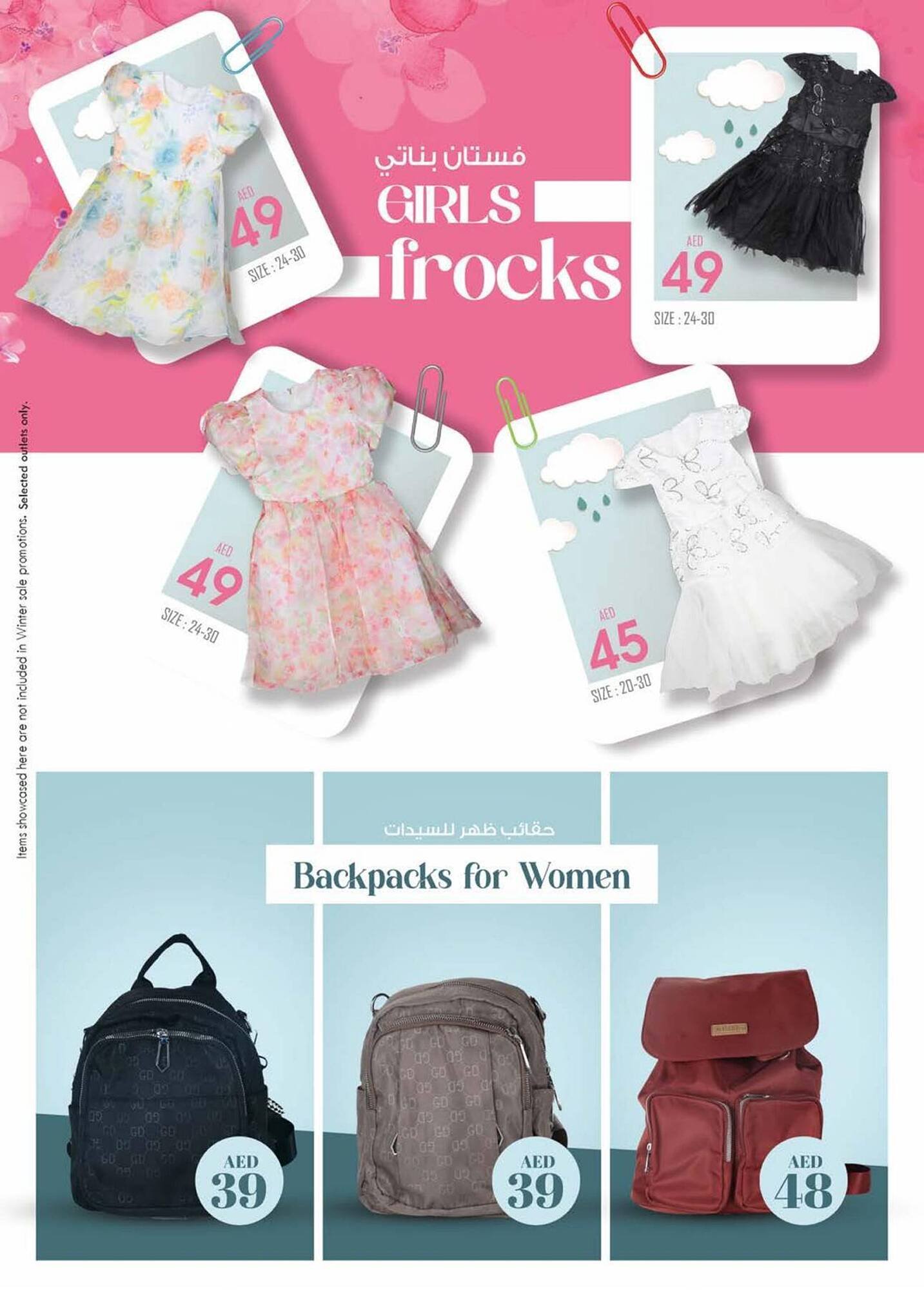 KM Trading catalogue (2025-12-12 - 2025-12-22)