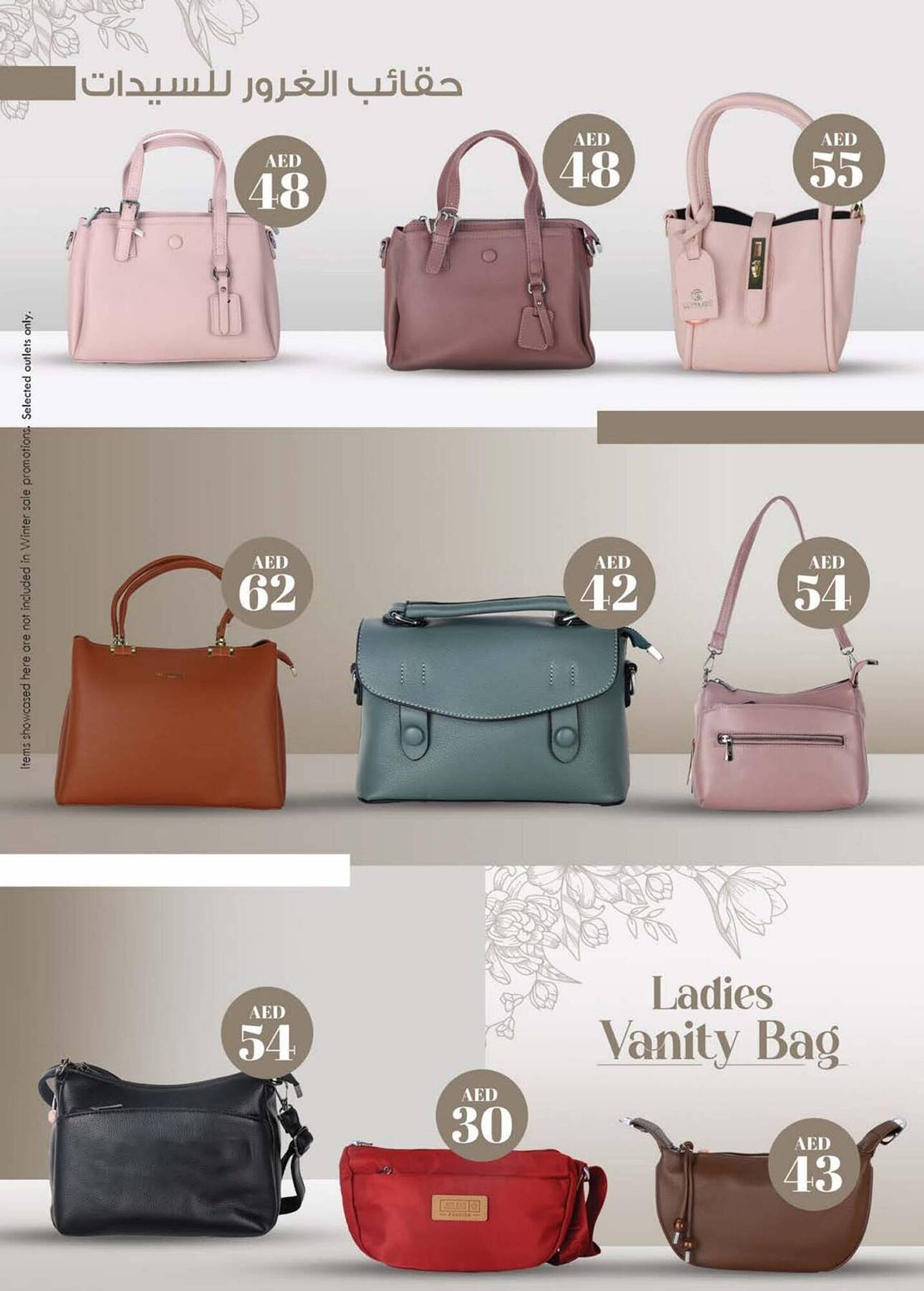 KM Trading catalogue (2025-12-12 - 2025-12-22)