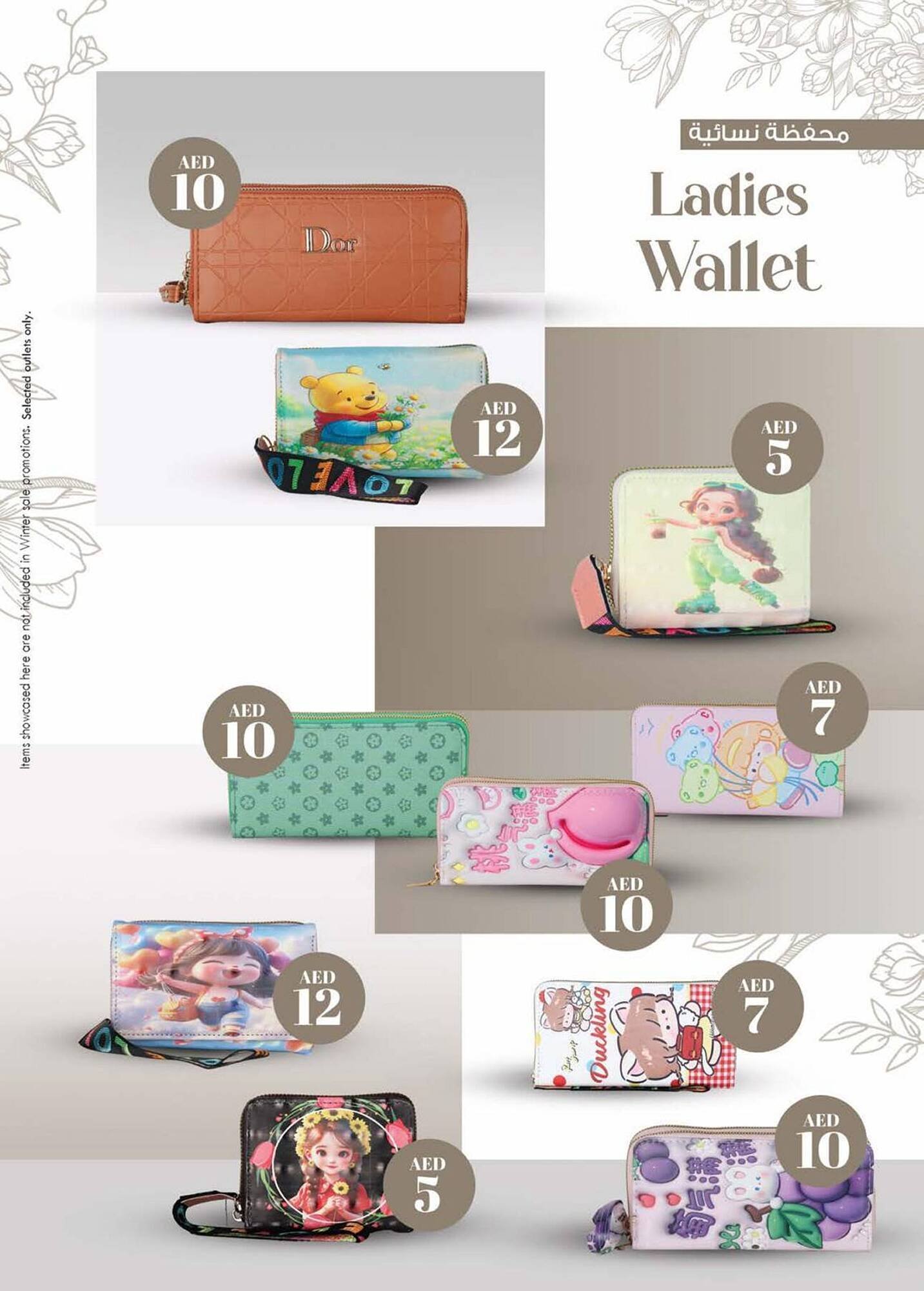 KM Trading catalogue (2025-12-12 - 2025-12-22)