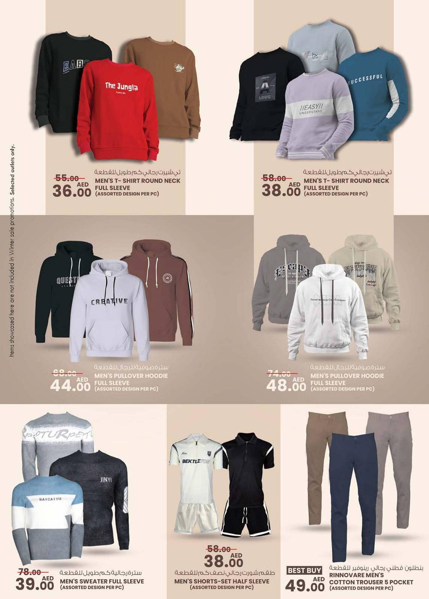 KM Trading catalogue (2025-12-12 - 2025-12-22)