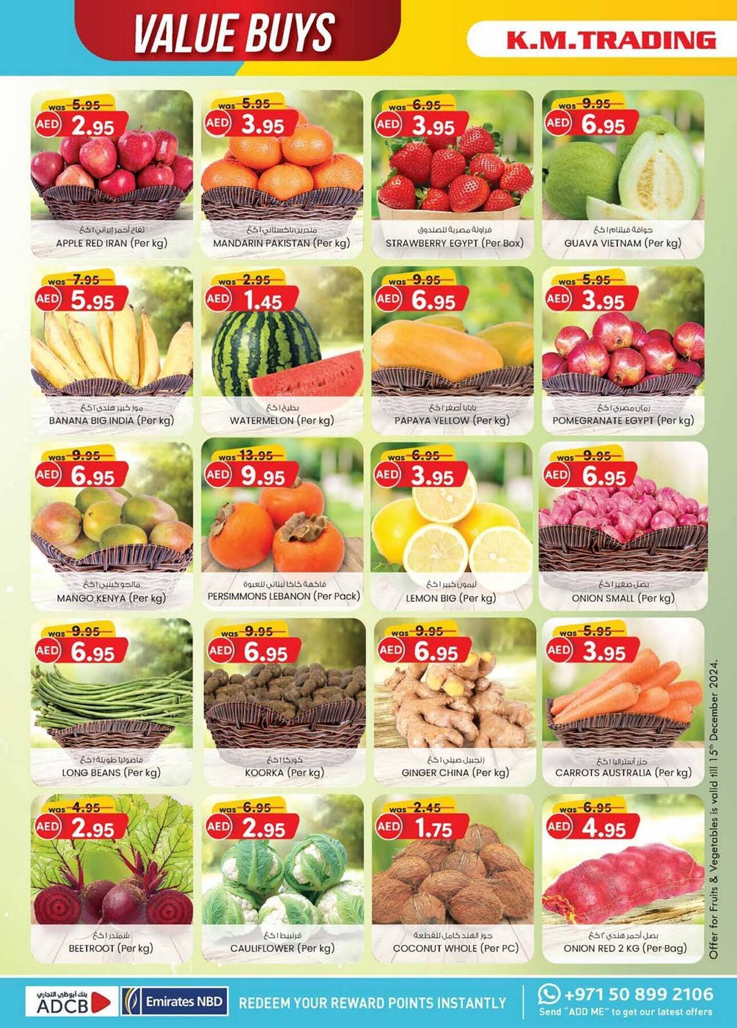 KM Trading catalogue (2025-12-12 - 2025-12-22)