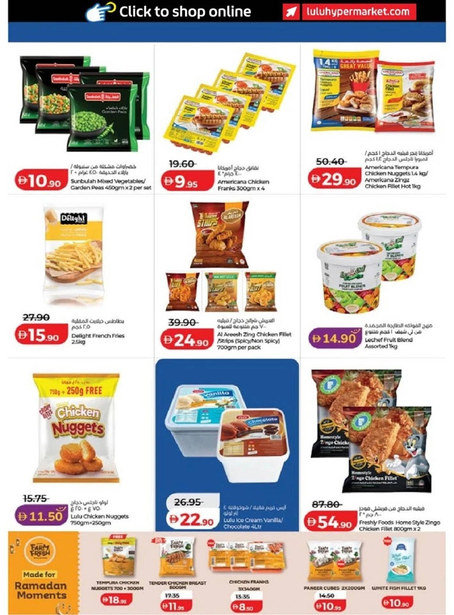 Lulu Hypermarket catalogue (2026-03-14 - 2026-03-23)