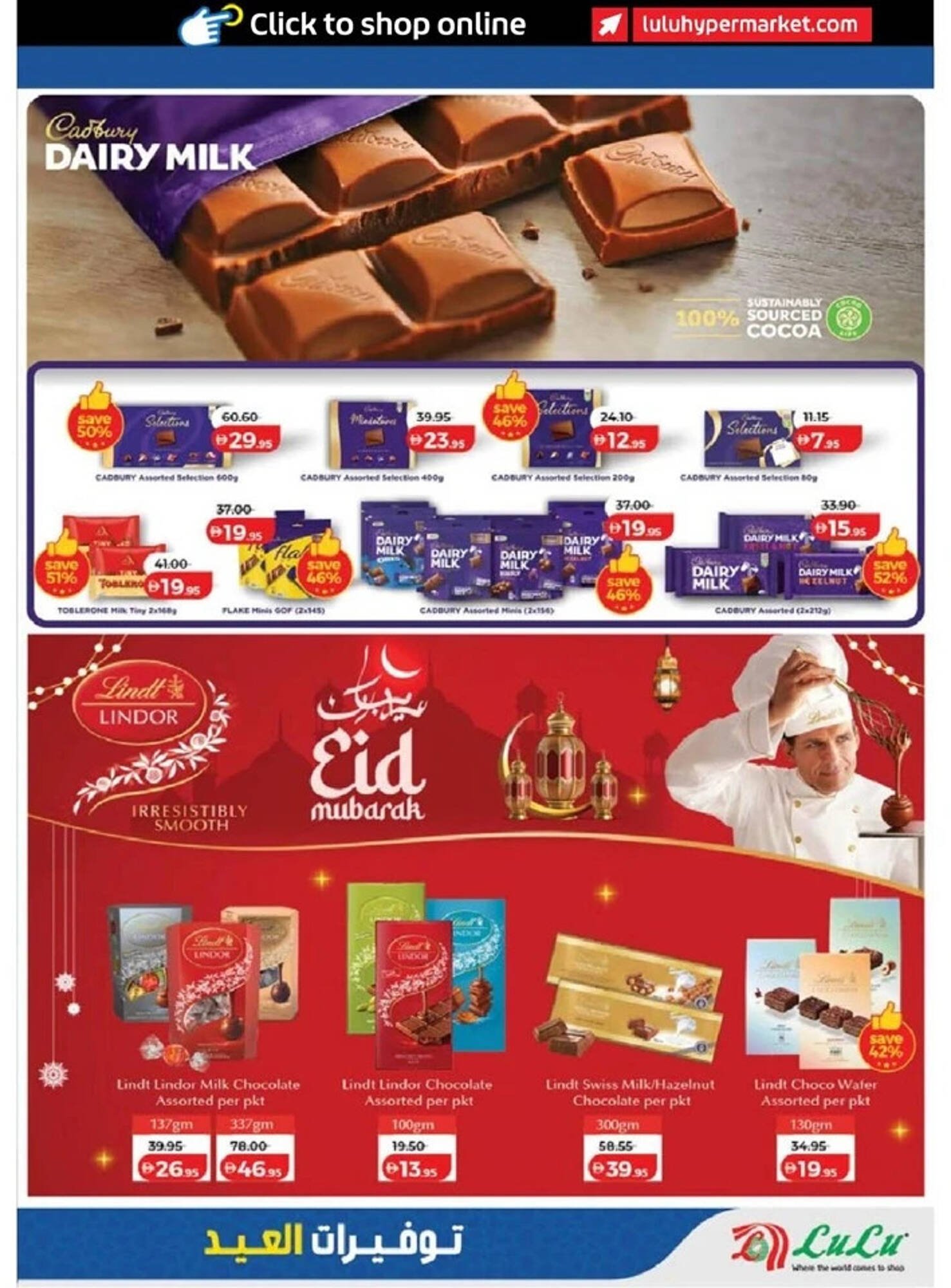 Lulu Hypermarket catalogue (2026-03-14 - 2026-03-23)