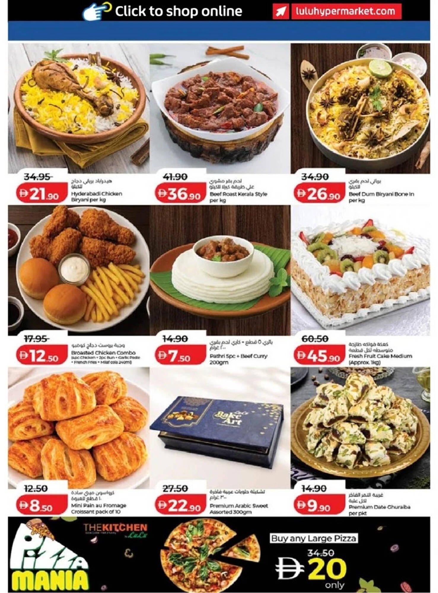 Lulu Hypermarket catalogue (2026-03-14 - 2026-03-23)
