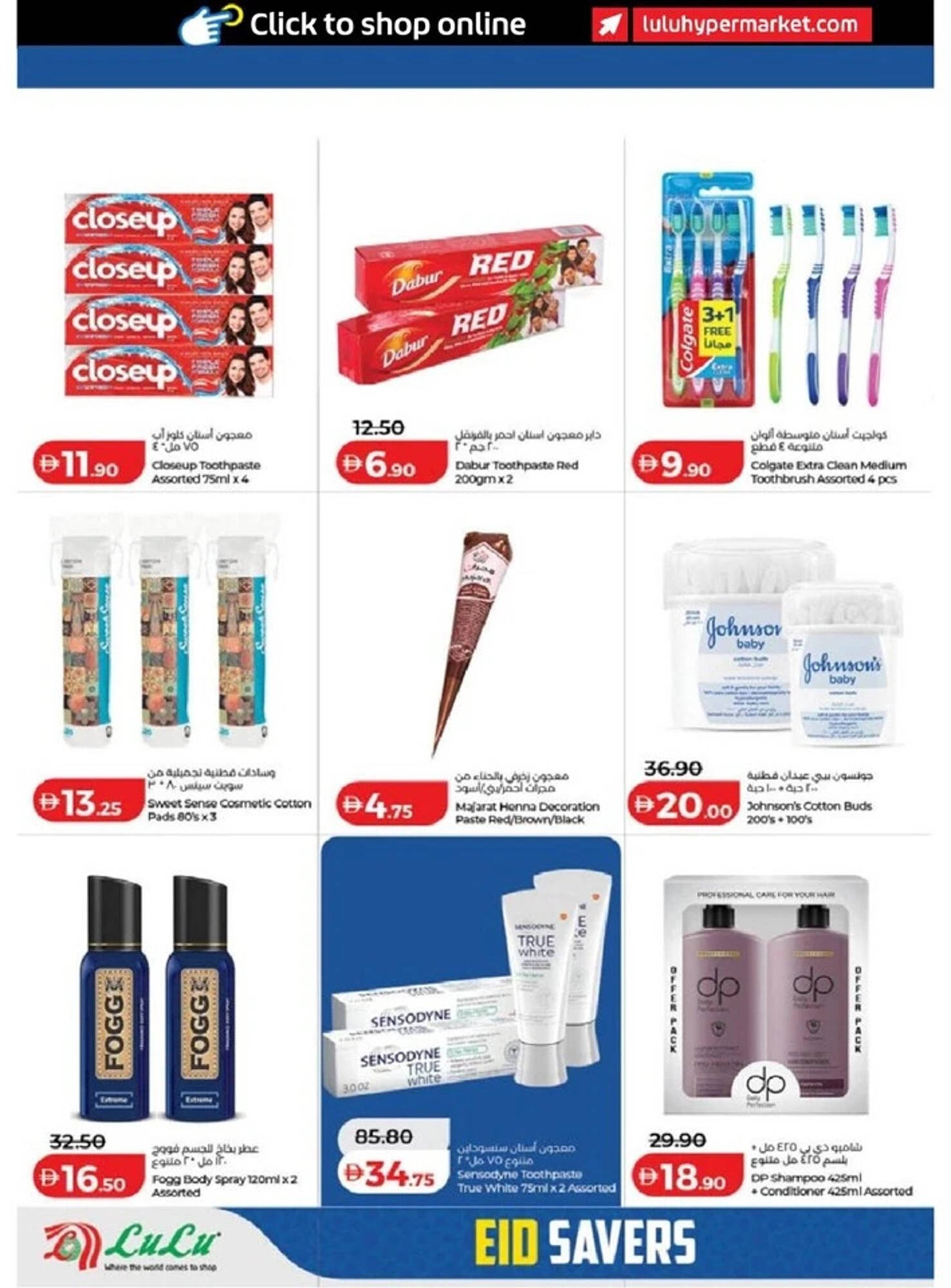 Lulu Hypermarket catalogue (2026-03-14 - 2026-03-23)