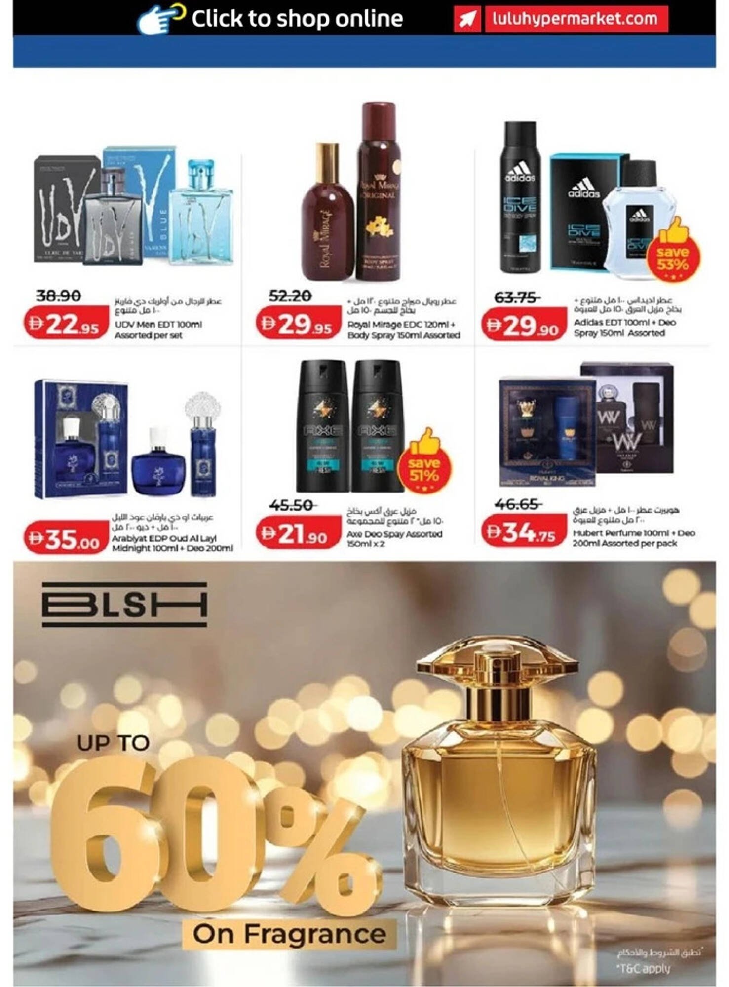 Lulu Hypermarket catalogue (2026-03-14 - 2026-03-23)