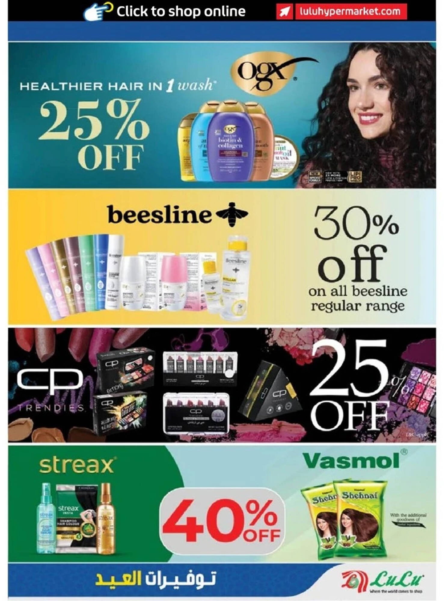 Lulu Hypermarket catalogue (2026-03-14 - 2026-03-23)