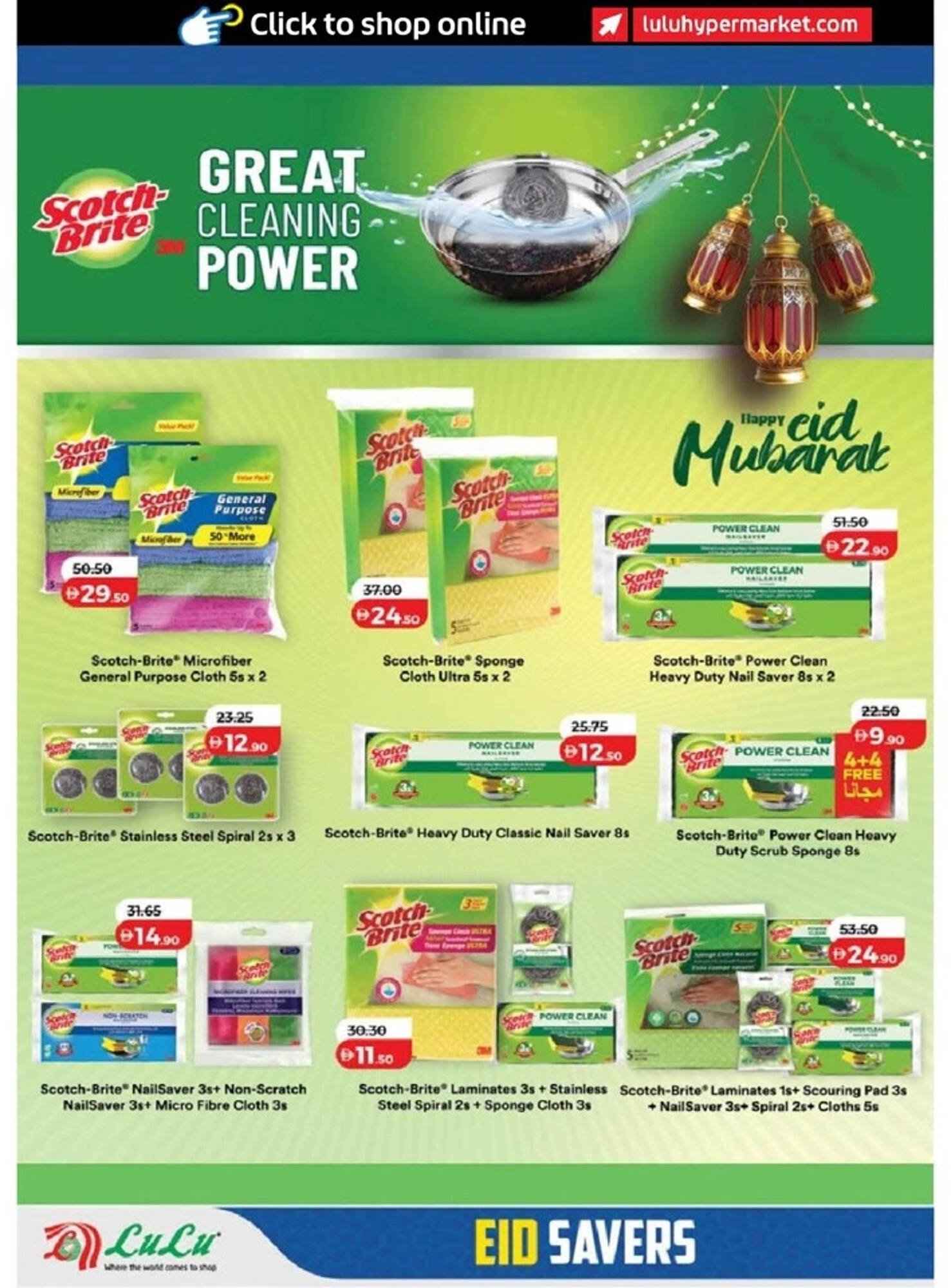 Lulu Hypermarket catalogue (2026-03-14 - 2026-03-23)