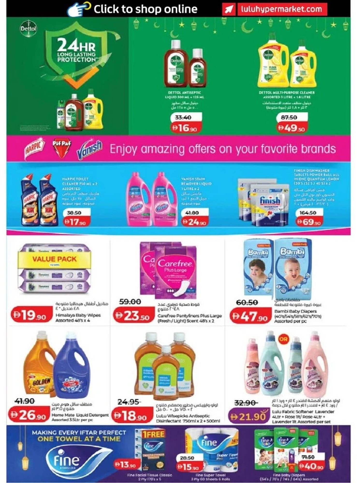 Lulu Hypermarket catalogue (2026-03-14 - 2026-03-23)