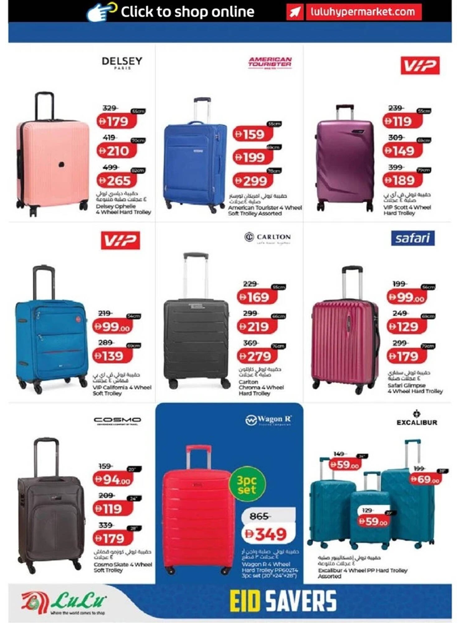 Lulu Hypermarket catalogue (2026-03-14 - 2026-03-23)