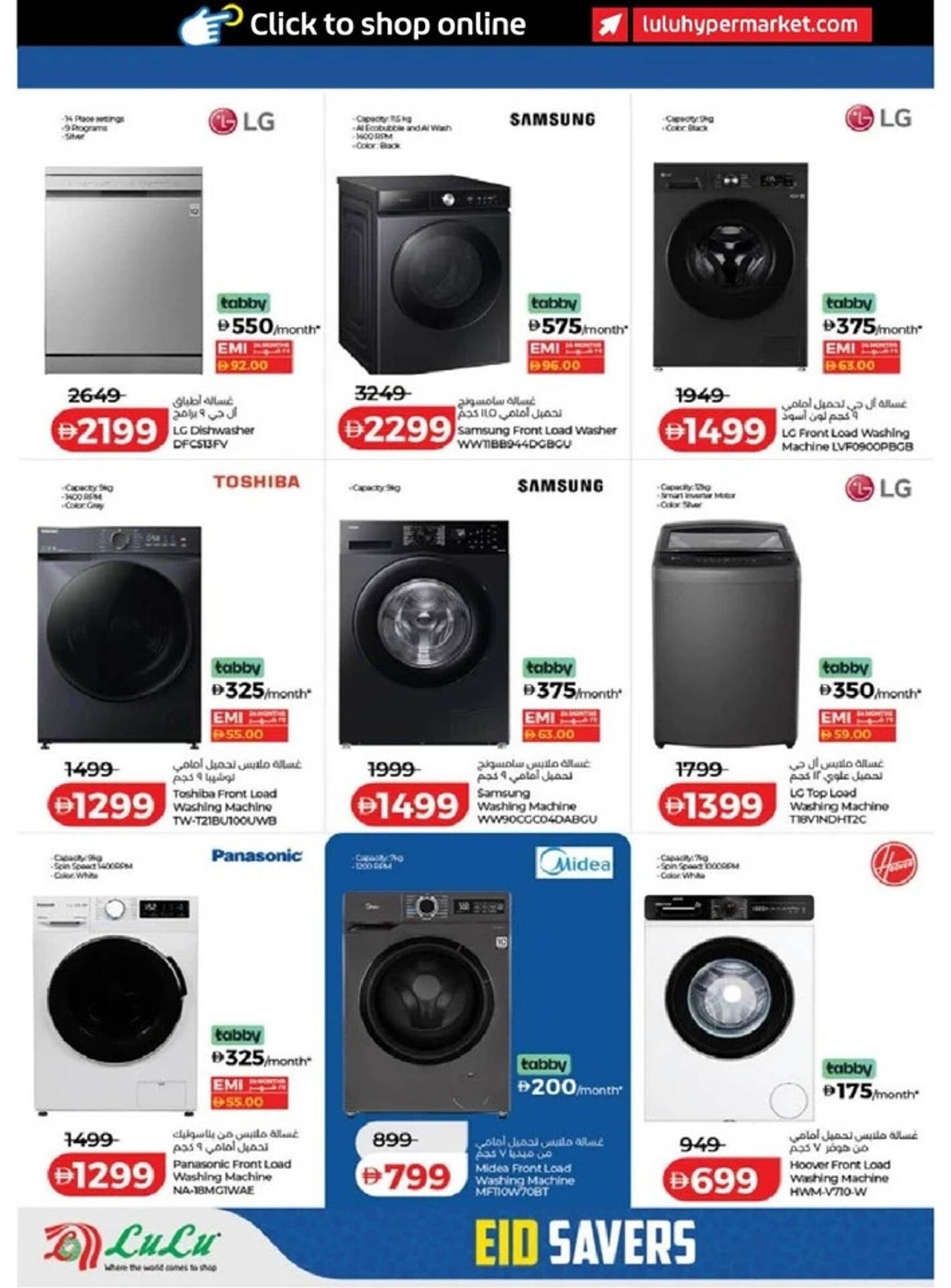 Lulu Hypermarket catalogue (2026-03-14 - 2026-03-23)