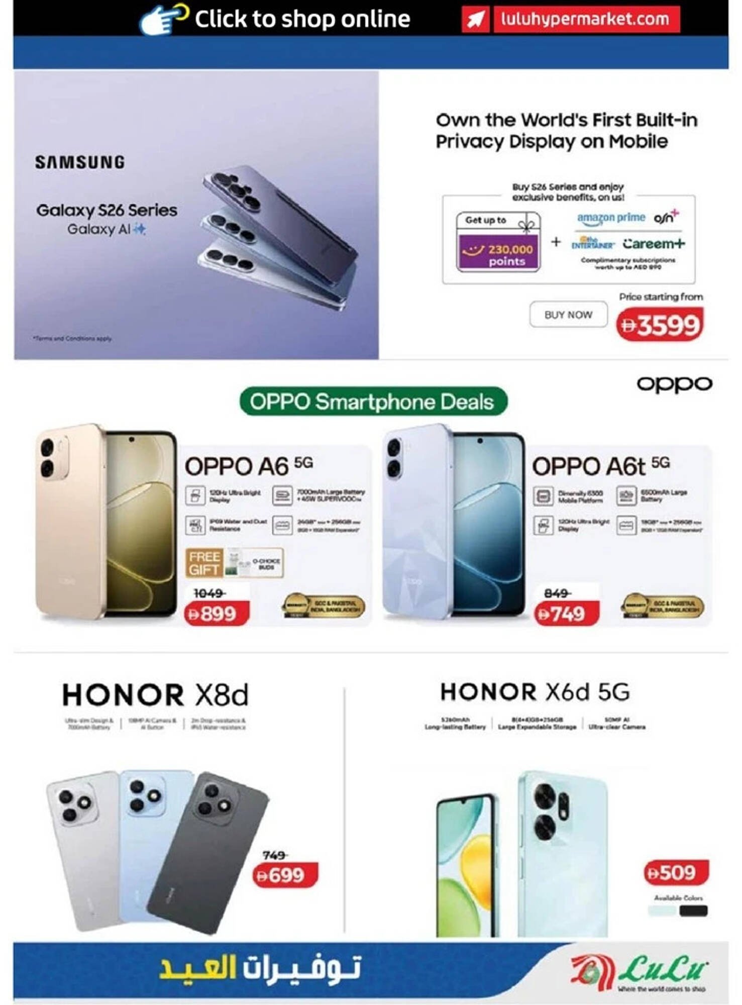 Lulu Hypermarket catalogue (2026-03-14 - 2026-03-23)