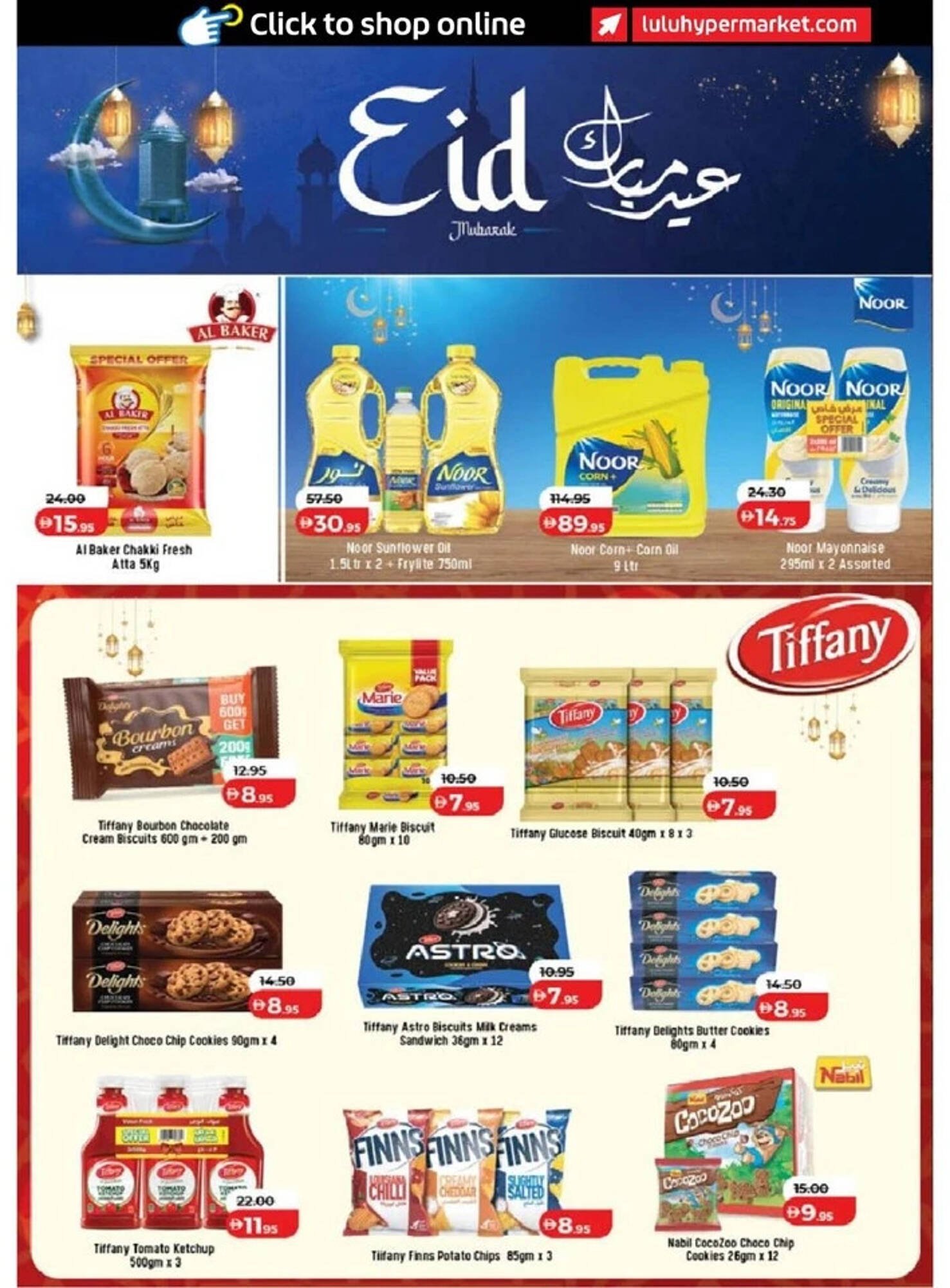 Lulu Hypermarket catalogue (2026-03-14 - 2026-03-23)