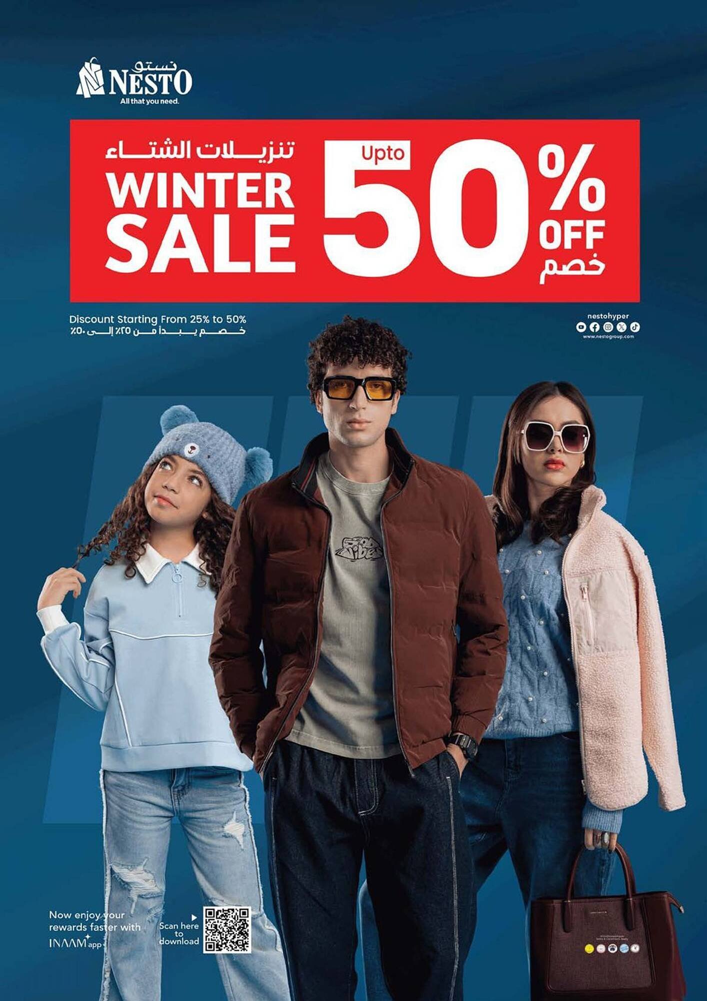 Nesto catalogue (2025-12-08 - 2025-12-10) | 14