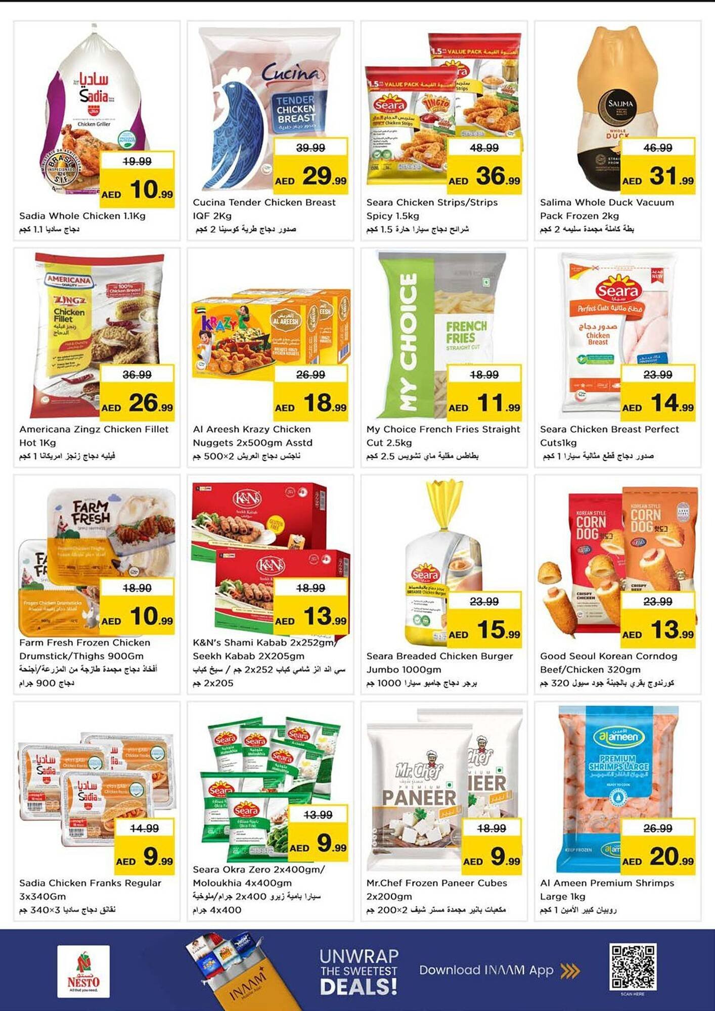 Nesto catalogue (2025-12-08 - 2025-12-10) | 8