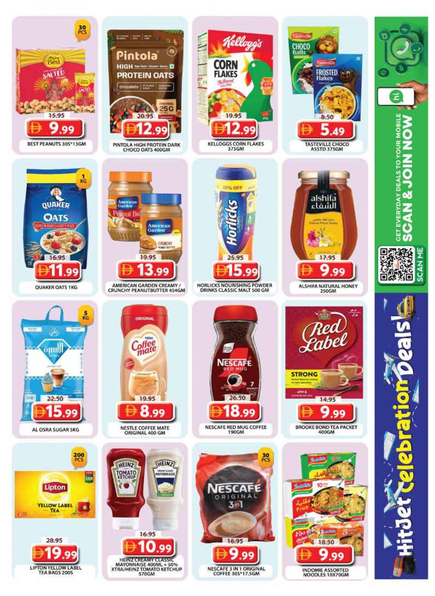 Grand Hyper Market catalogue (2025-10-30 - 2025-11-02) | 12