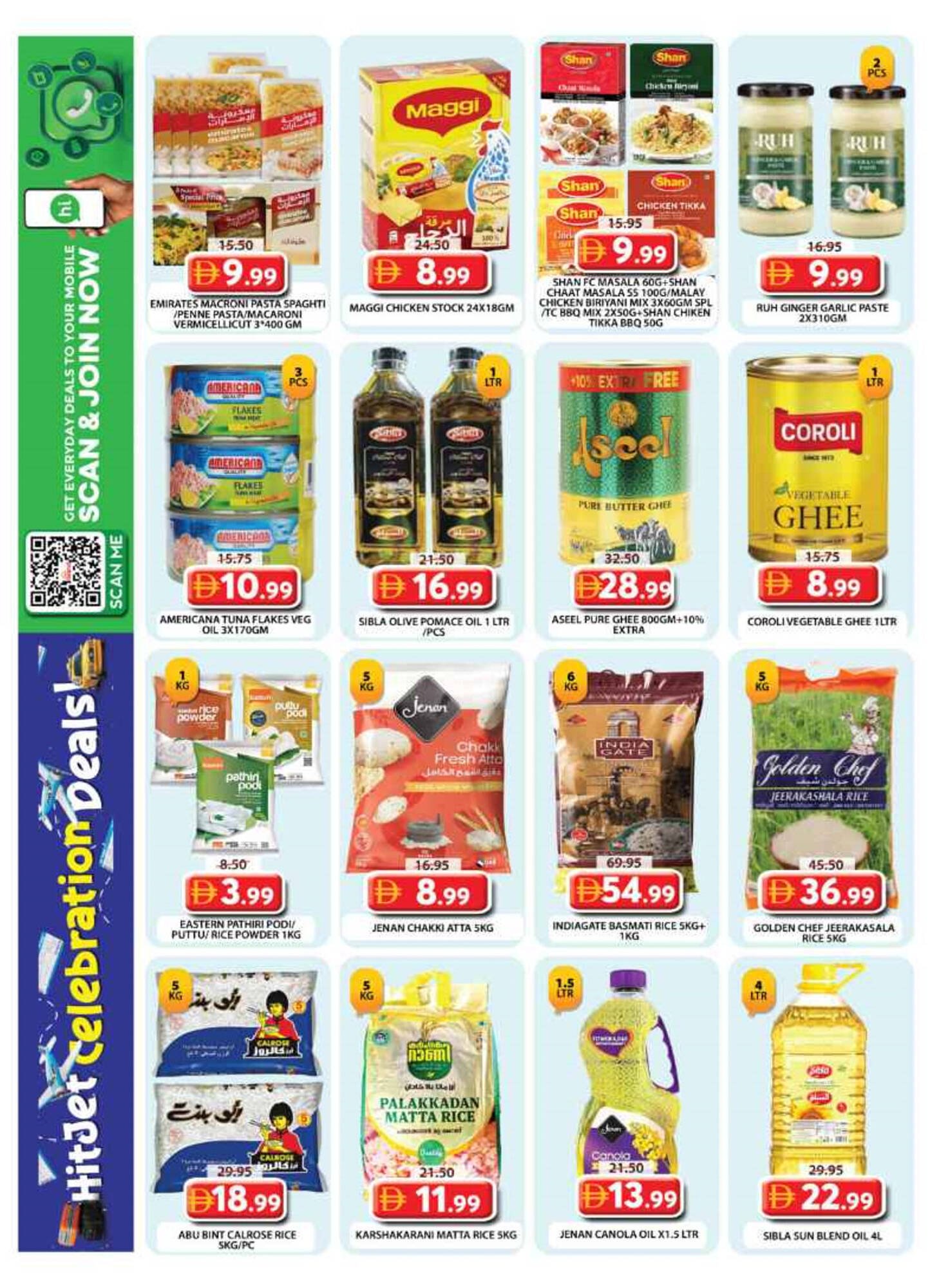 Grand Hyper Market catalogue (2025-10-30 - 2025-11-02) | 13