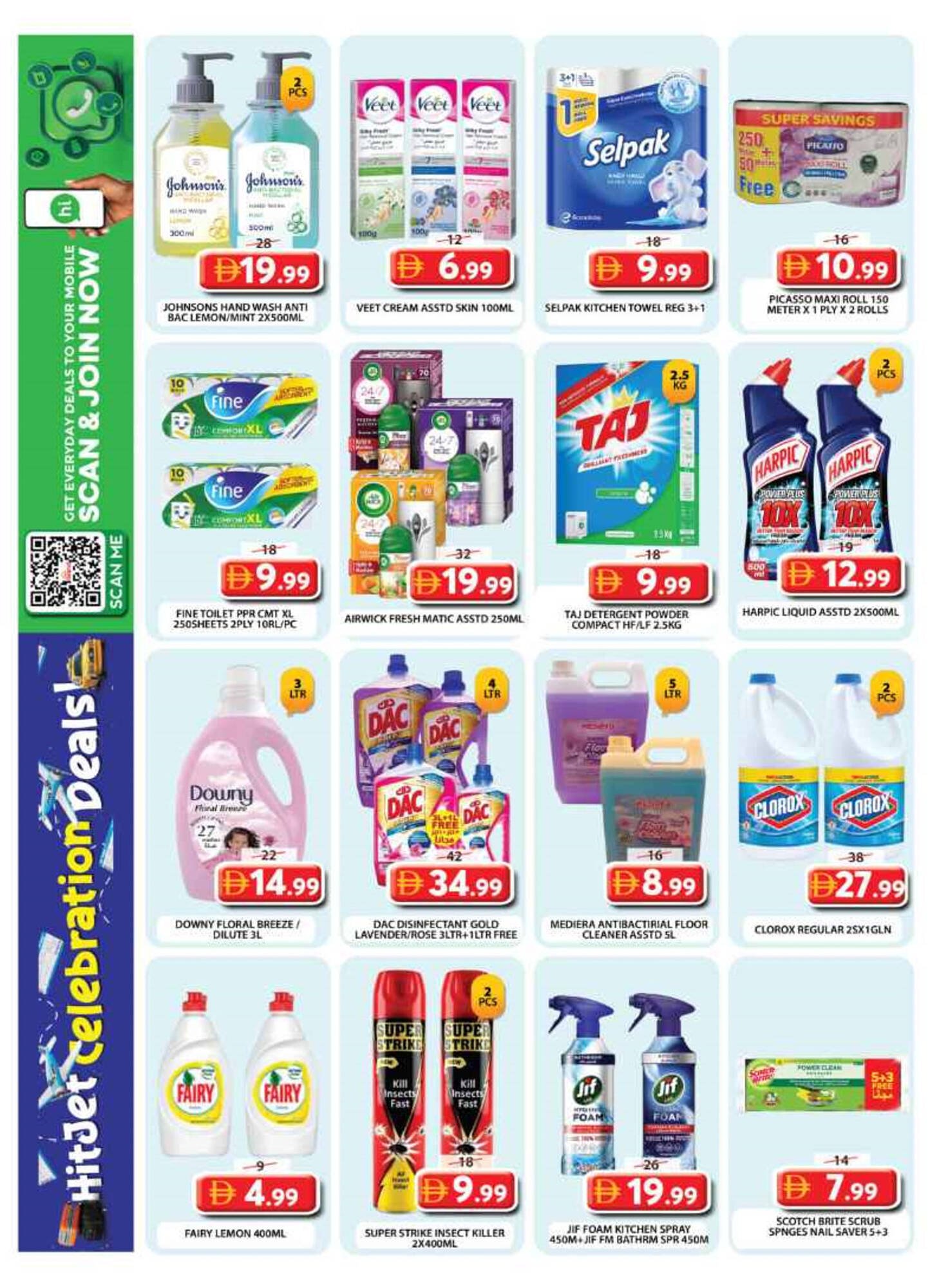 Grand Hyper Market catalogue (2025-10-30 - 2025-11-02) | 15