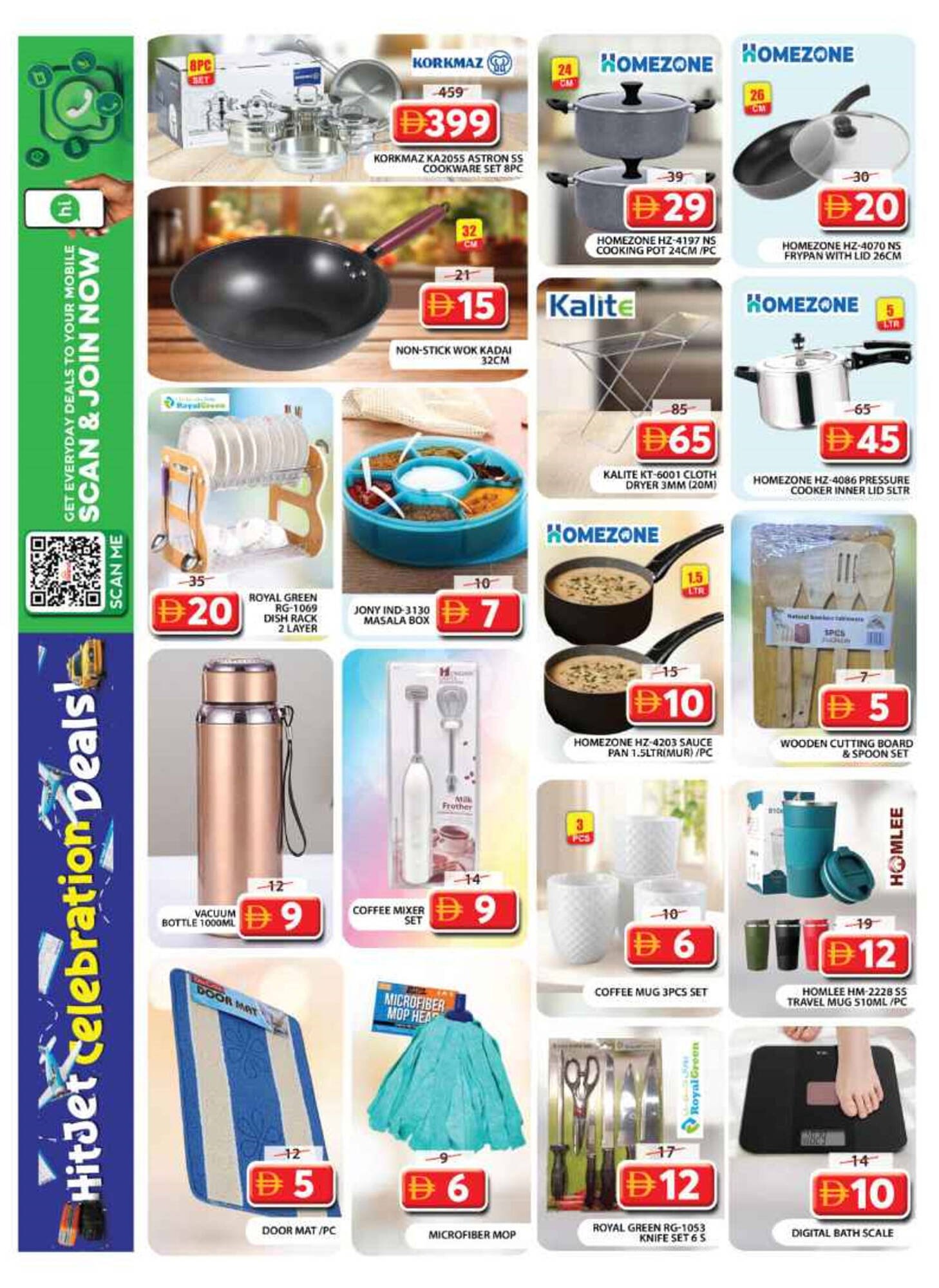 Grand Hyper Market catalogue (2025-10-30 - 2025-11-02) | 17