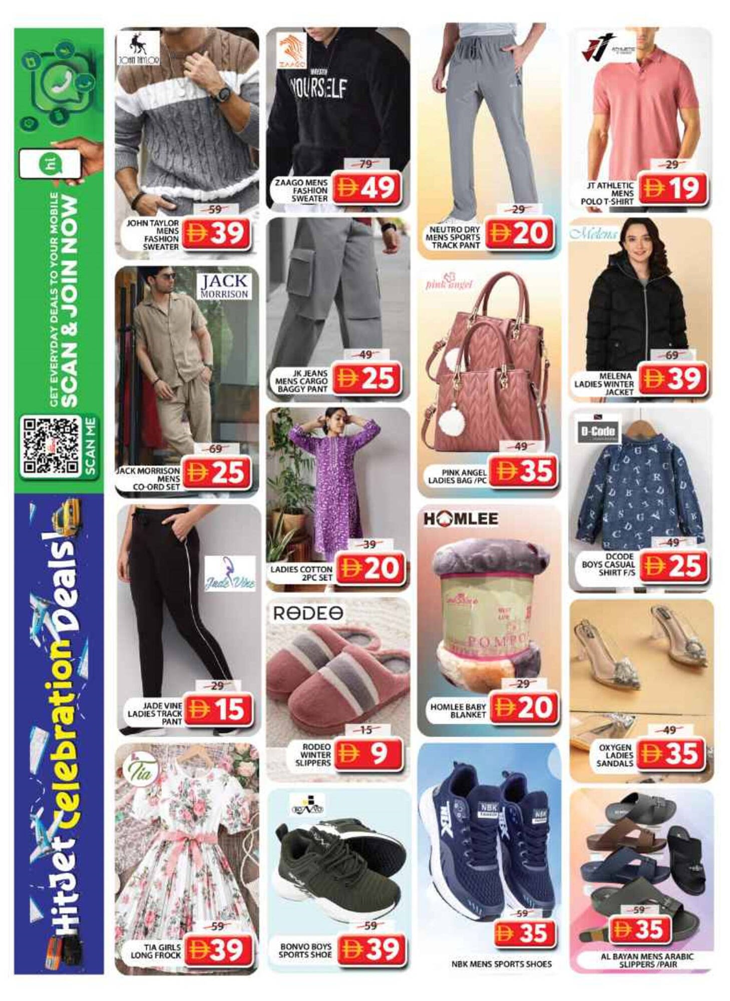 Grand Hyper Market catalogue (2025-10-30 - 2025-11-02) | 24