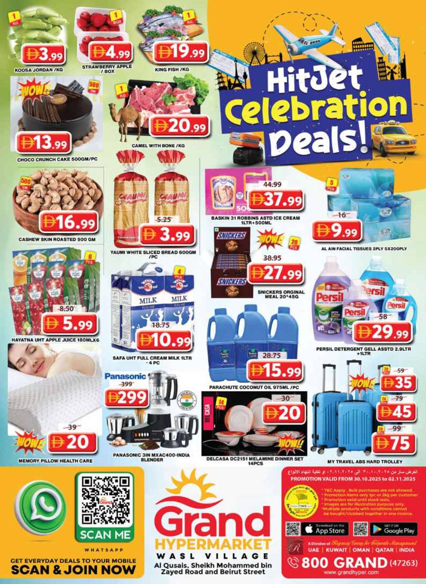 Grand Hyper Market catalogue (2025-10-30 - 2025-11-02) | 26