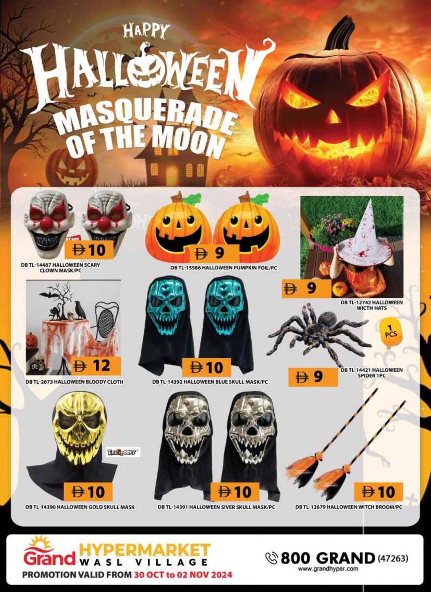 Grand Hyper Market catalogue (2025-10-30 - 2025-11-02) | 6