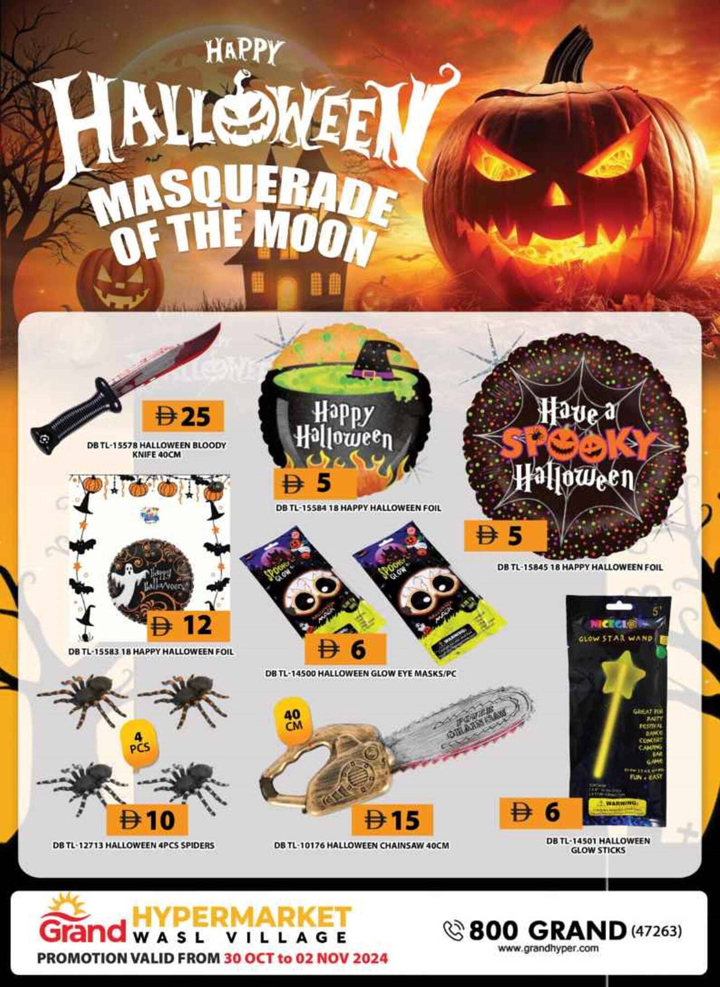 Grand Hyper Market catalogue (2025-10-30 - 2025-11-02) | 7