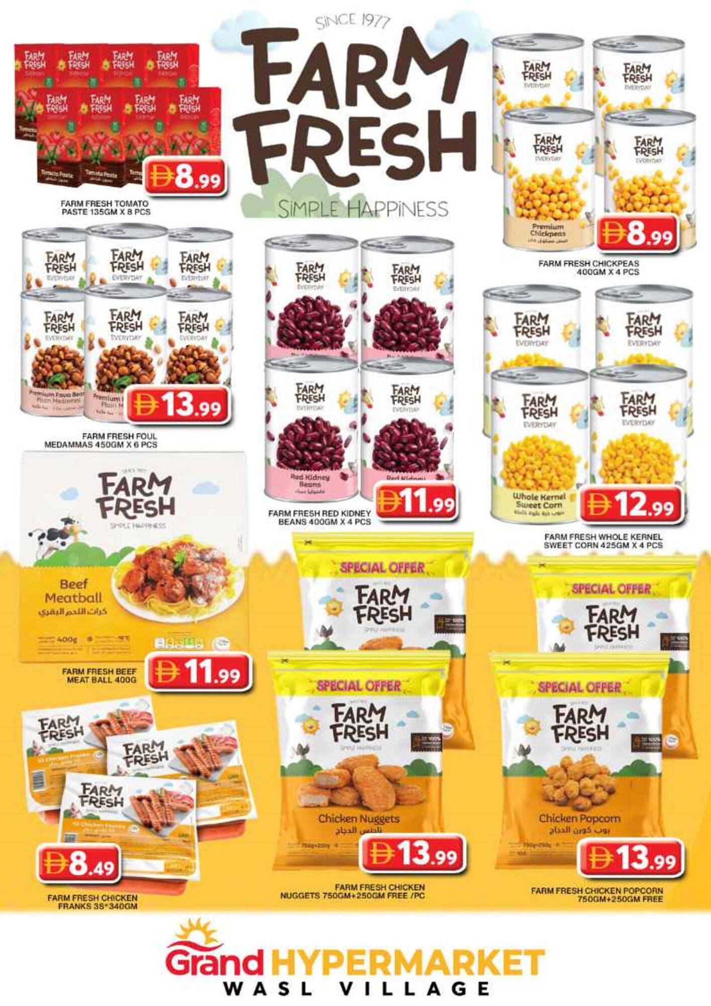 Grand Hyper Market catalogue (2025-10-30 - 2025-11-02) | 8