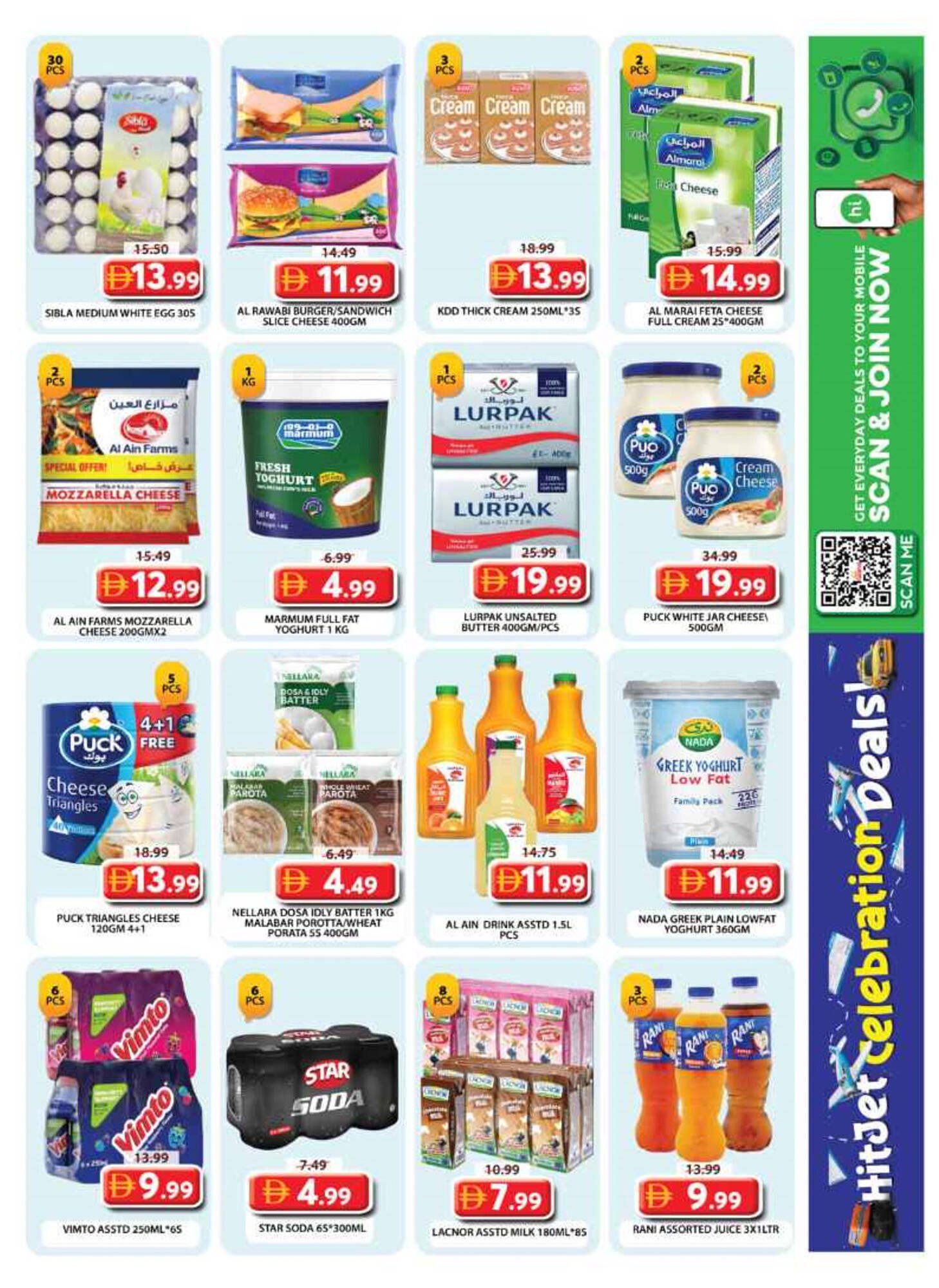 Grand Hyper Market catalogue (2025-10-30 - 2025-11-02) | 10